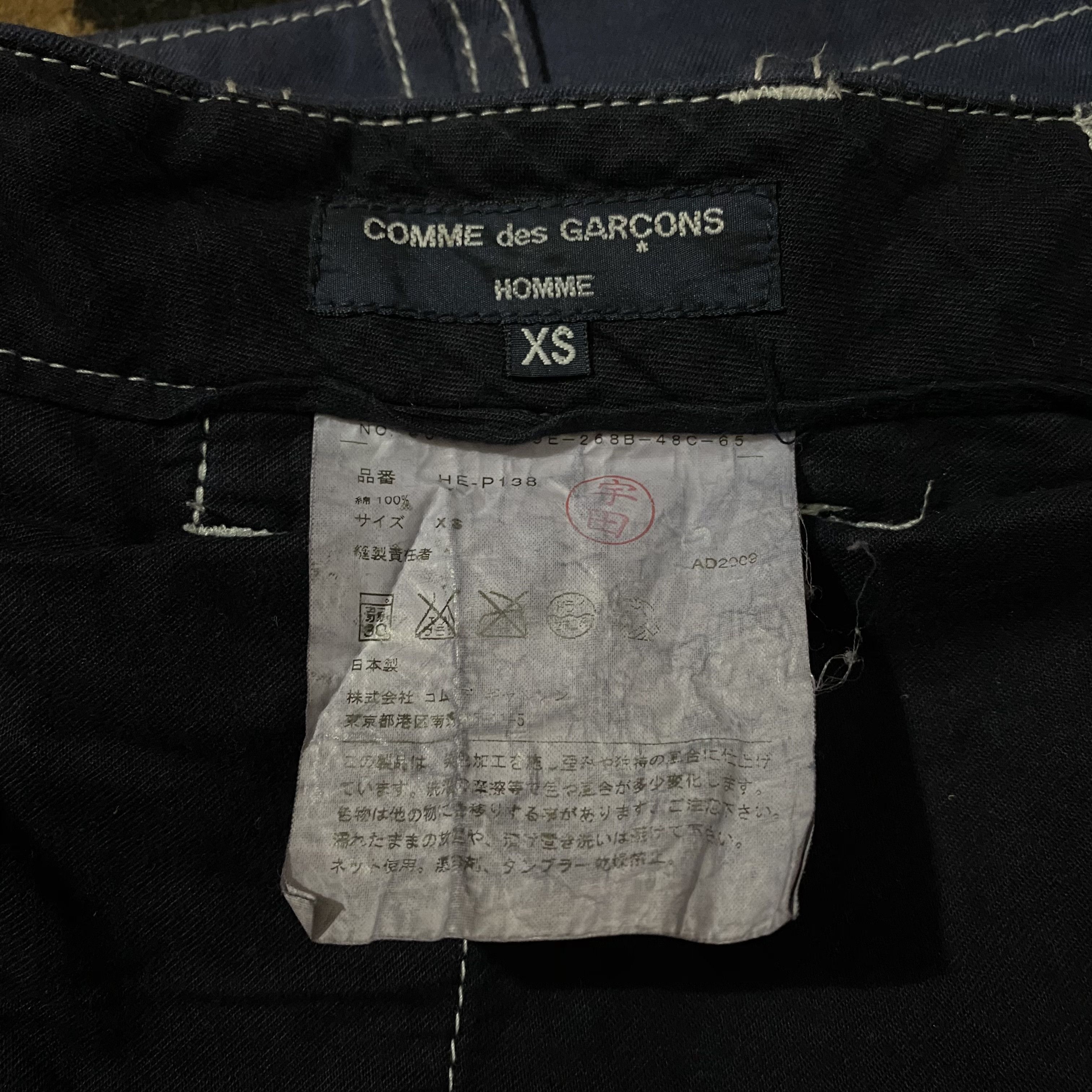 Comme des Garcons COMME des GARCONS Tie Dye Pants Size US 30 / EU 46 - 8 Thumbnail