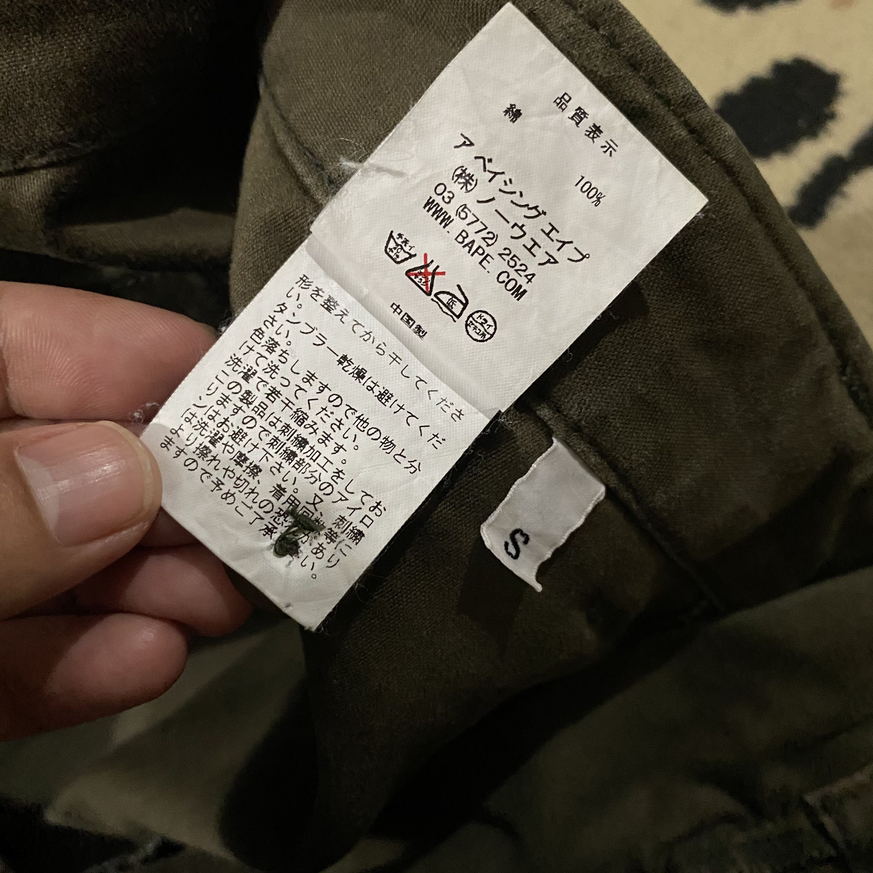 Bape A Bathing Ape Army Design Pants Size US 31 - 9 Thumbnail