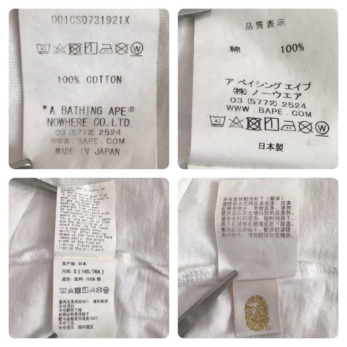Bape × Undefeated BAPE × undefeated logo T-shirt a bathing ape Size US S / EU 44-46 / 1 - 9 Thumbnail