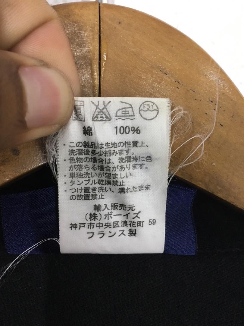 United Arrows × Vetra Made In France Vetra For United Arrows Jacket Size US M / EU 48-50 / 2 - 8 Thumbnail