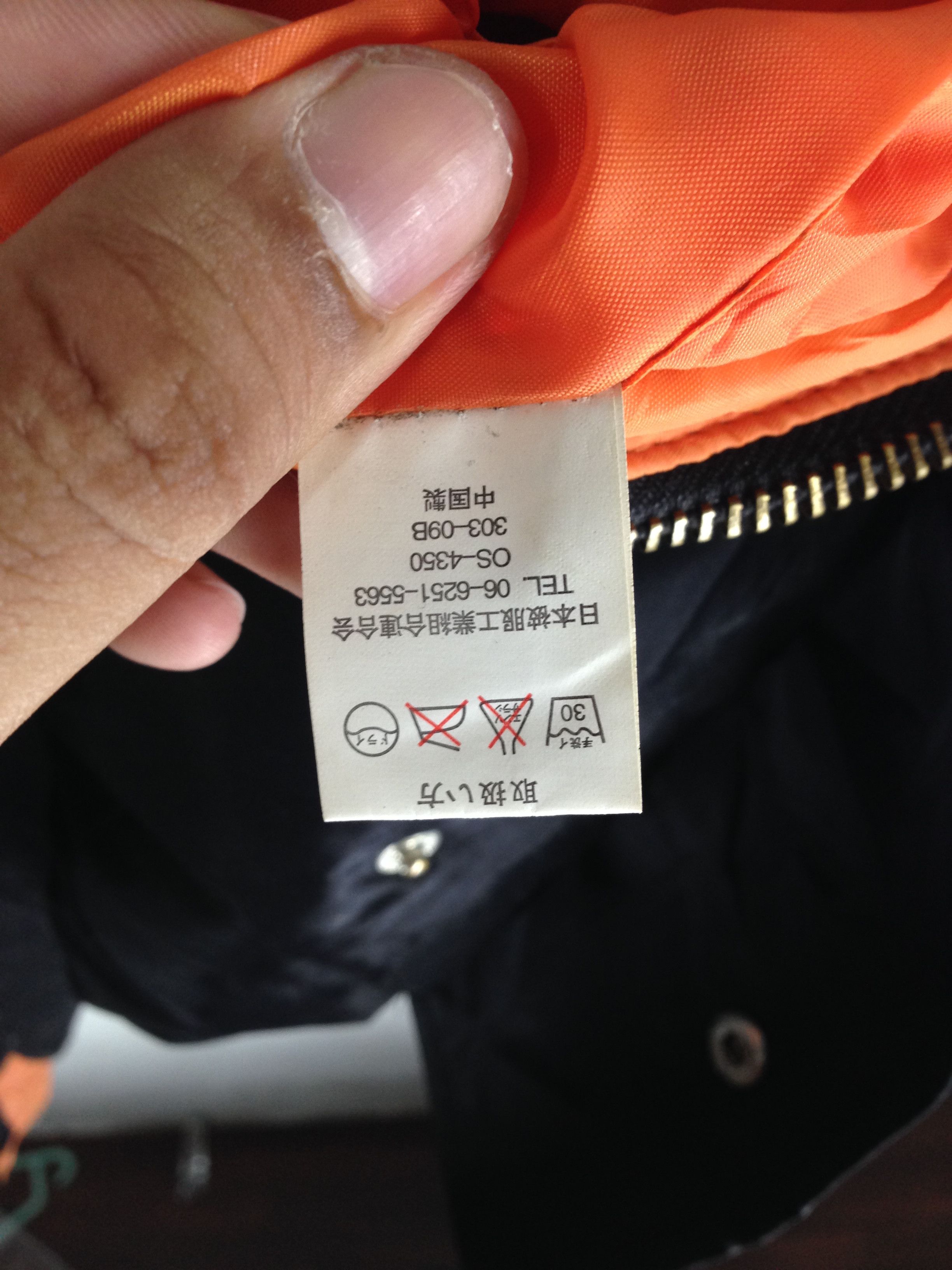 Other Bomber Jacket Flyers Man Intermediate Skin Head Style Punk Size US L / EU 52-54 / 3 - 7 Thumbnail