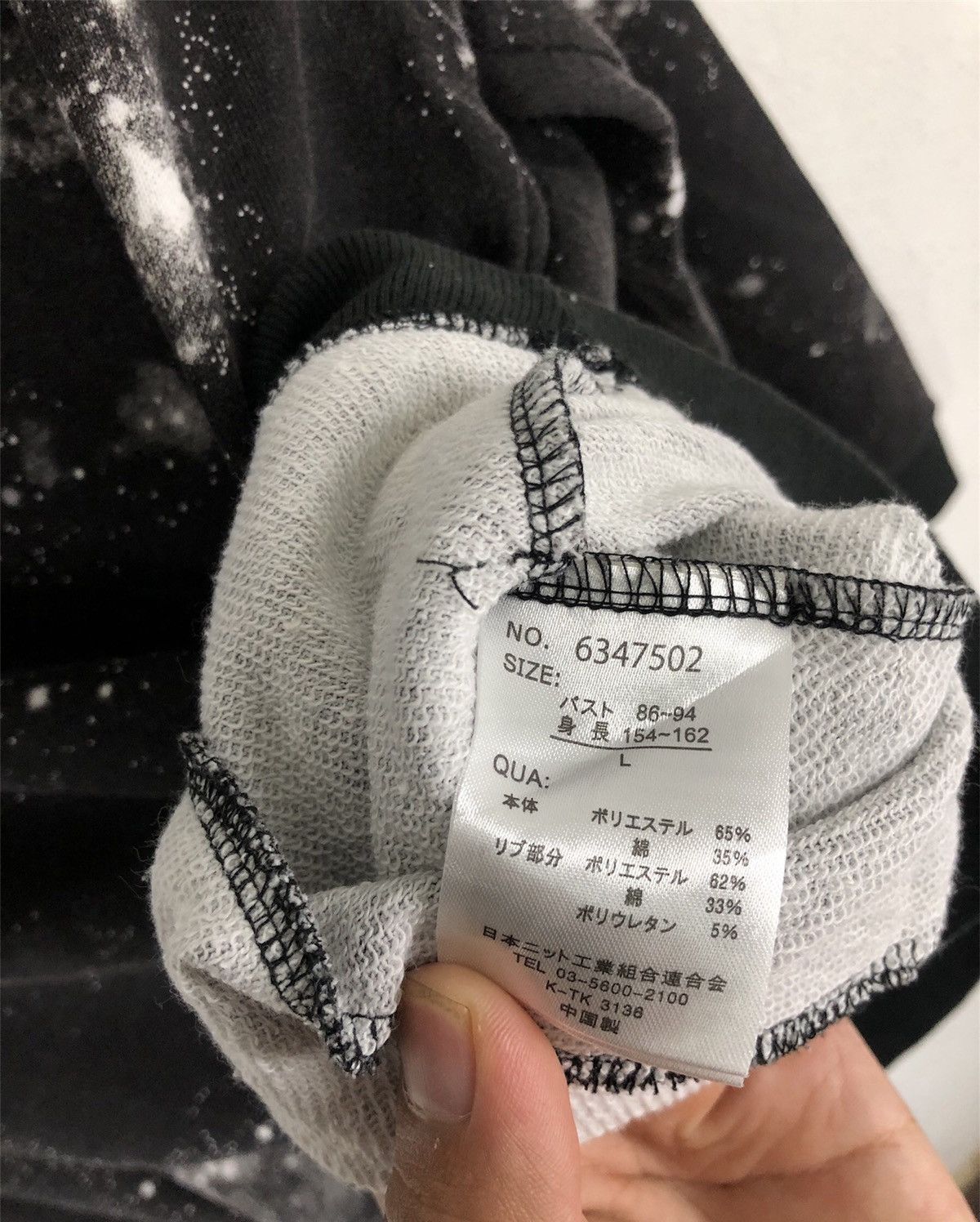 Japanese Brand The Utility Company Universe Long Sleeve Size US L / EU 52-54 / 3 - 12 Thumbnail