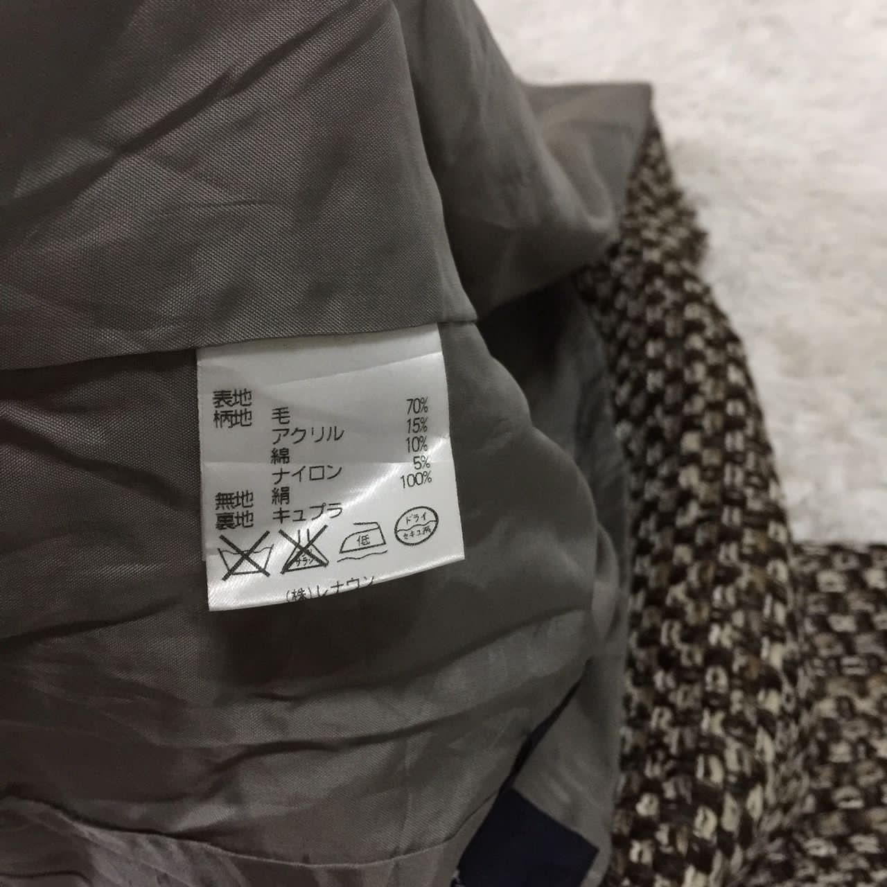 Aquascutum Aquascutum jacket Size S / US 4 / IT 40 - 11 Thumbnail