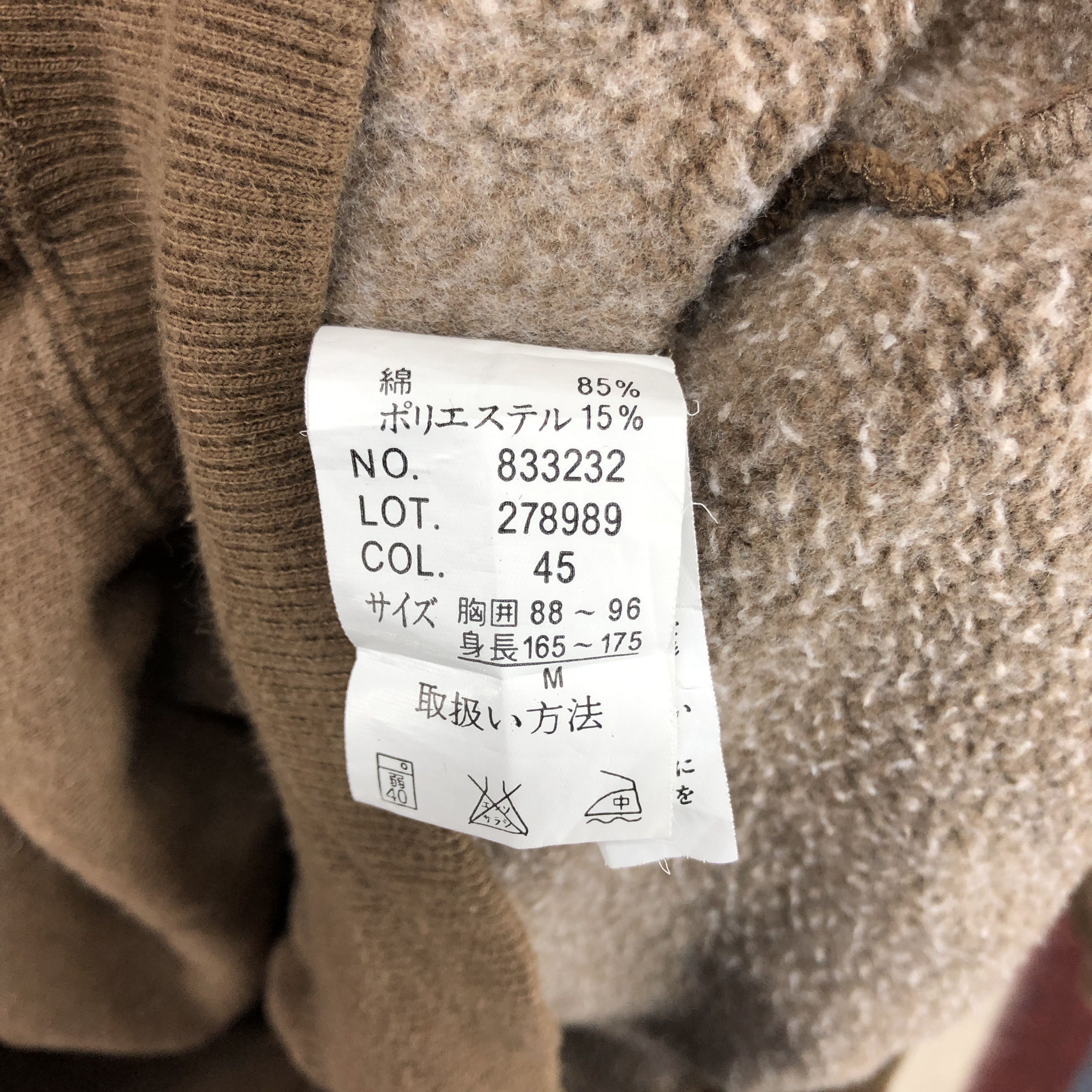Other TOROY Crew Neck Sweatshirt #0605/Z Size US S / EU 44-46 / 1 - 5 Thumbnail
