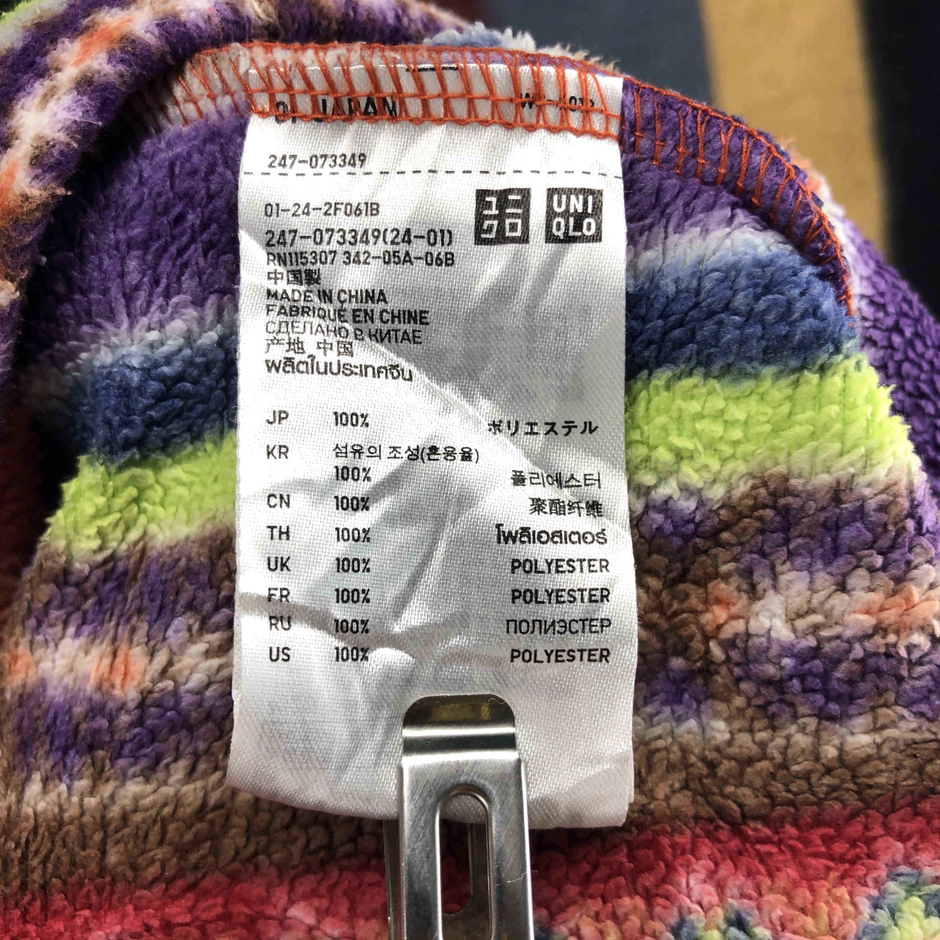 Uniqlo UNIQLO Poncho Fleece #0101/A Size US M / EU 48-50 / 2 - 5 Thumbnail