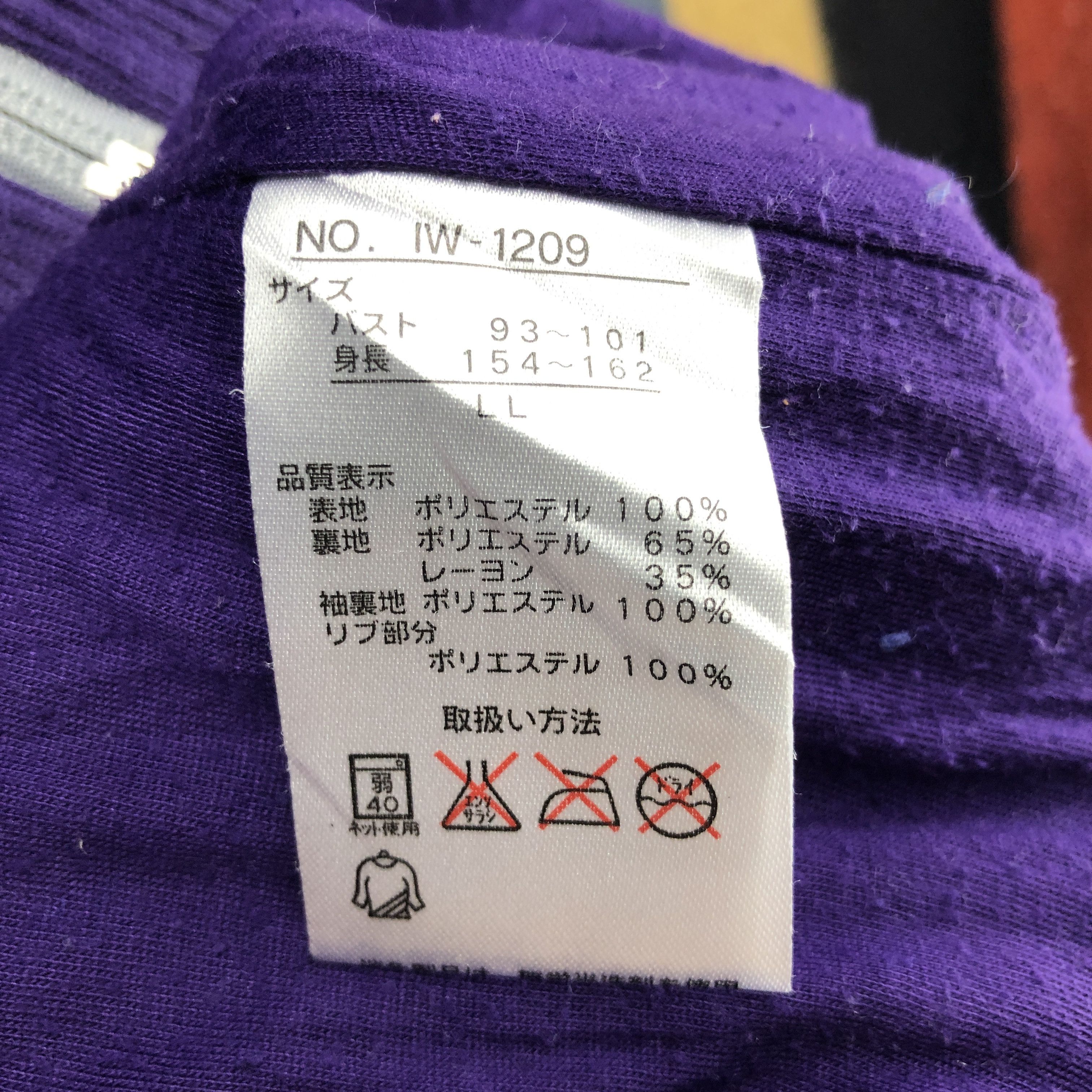 Japanese Brand NEO FLEECE Zipper Hoodie Fleece #0172/I Size US S / EU 44-46 / 1 - 5 Thumbnail