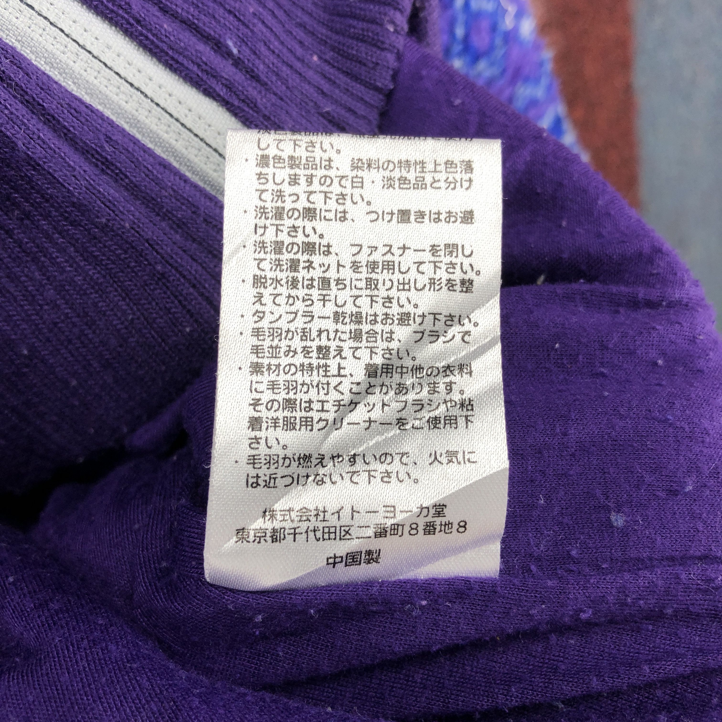 Japanese Brand NEO FLEECE Zipper Hoodie Fleece #0172/I Size US S / EU 44-46 / 1 - 6 Thumbnail