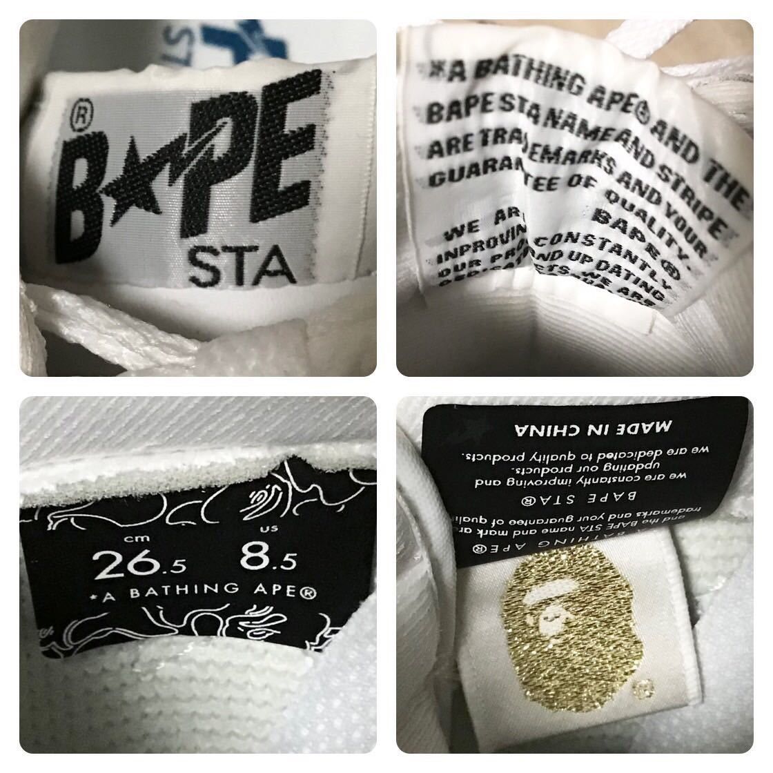 Bape × Nigo 2012 Shanghai color camo leather BAPE STA sneakers NIGO star Size US 8.5 / EU 41-42 - 8 Thumbnail