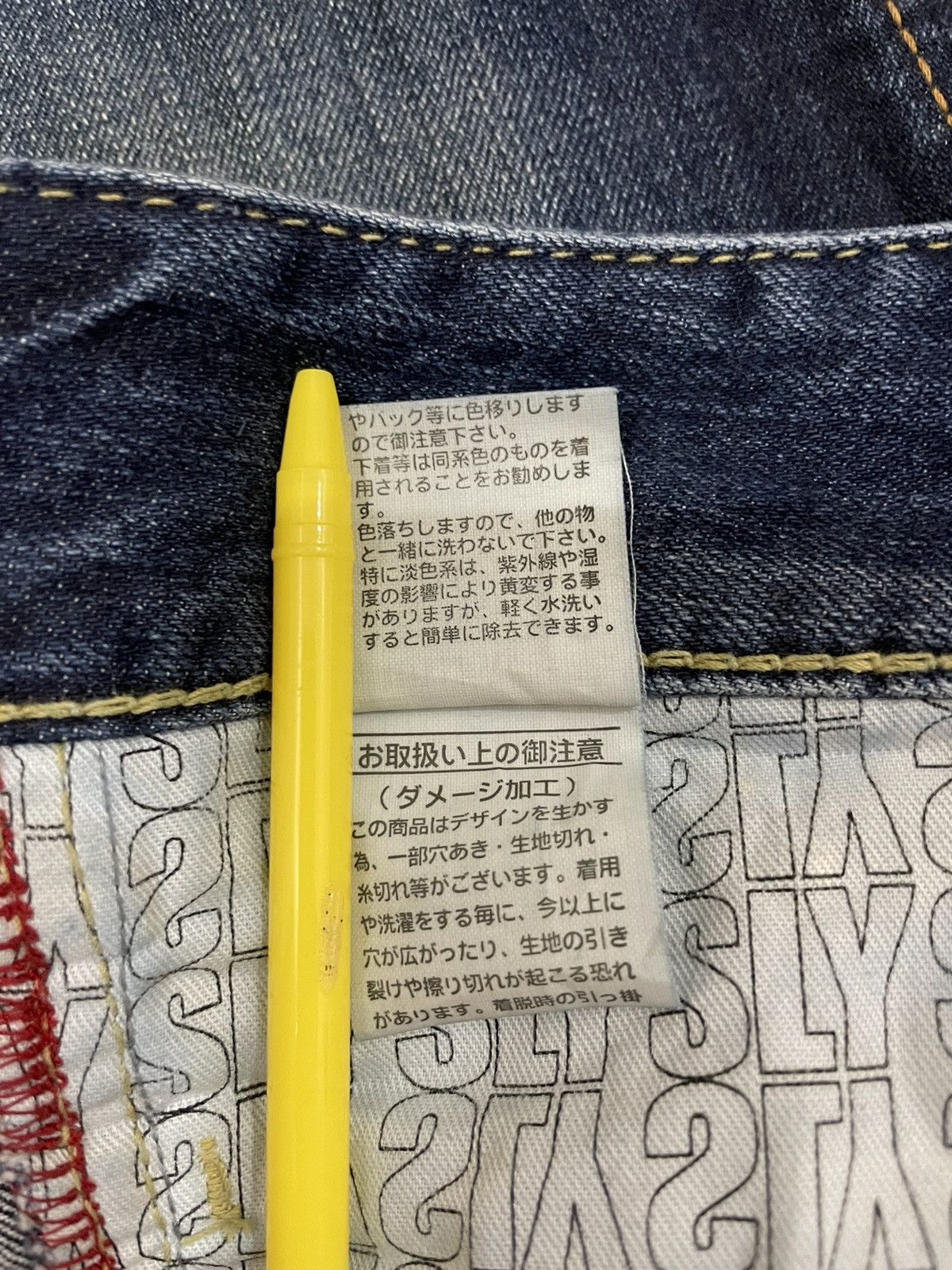 Beauty Beast × Japanese Brand × Seditionaries Vintage Bondage SLY Distressed Slim Fit Punk Denim Size 33" - 18 Thumbnail