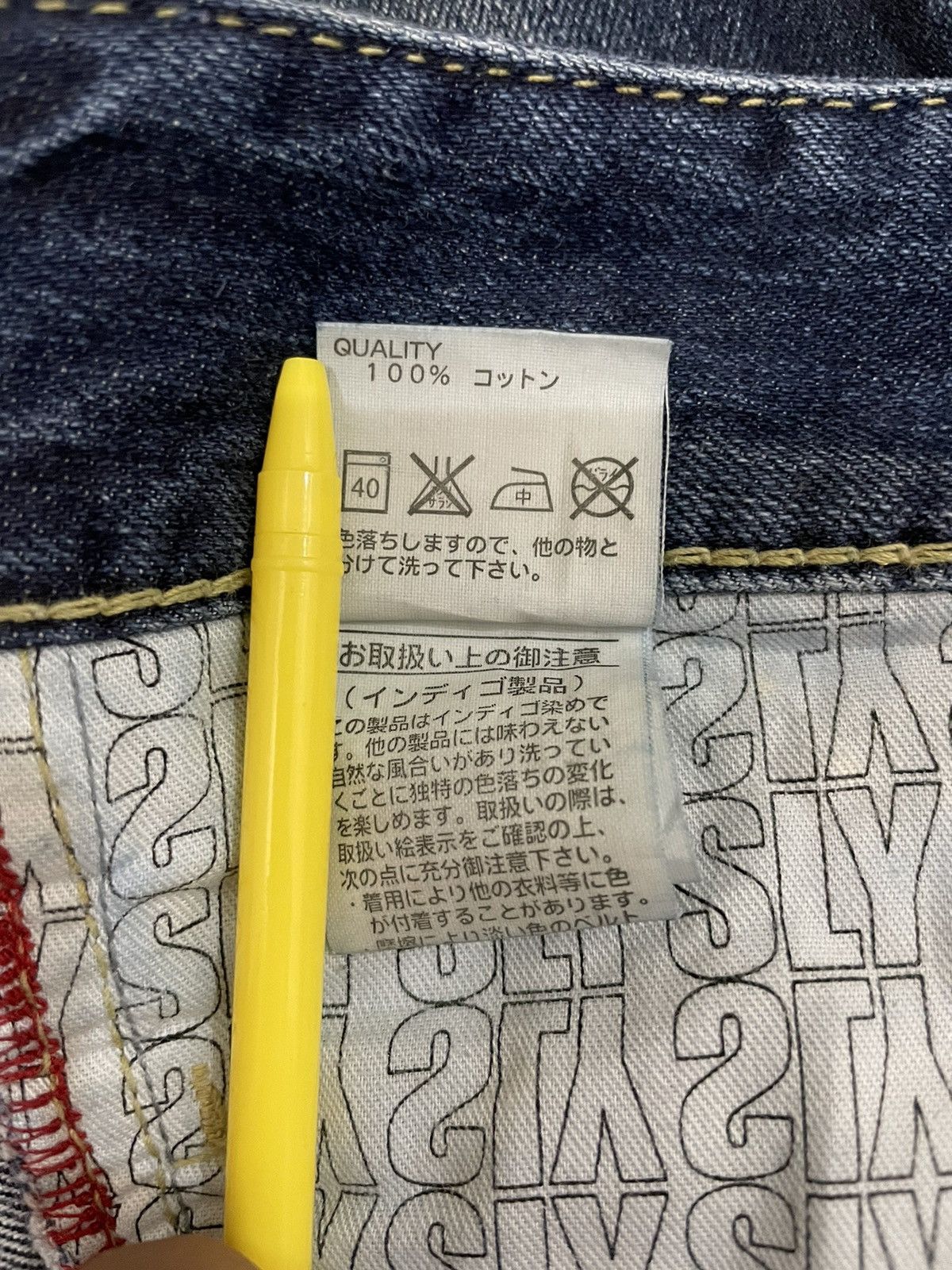 Beauty Beast × Japanese Brand × Seditionaries Vintage Bondage SLY Distressed Slim Fit Punk Denim Size 33" - 17 Thumbnail