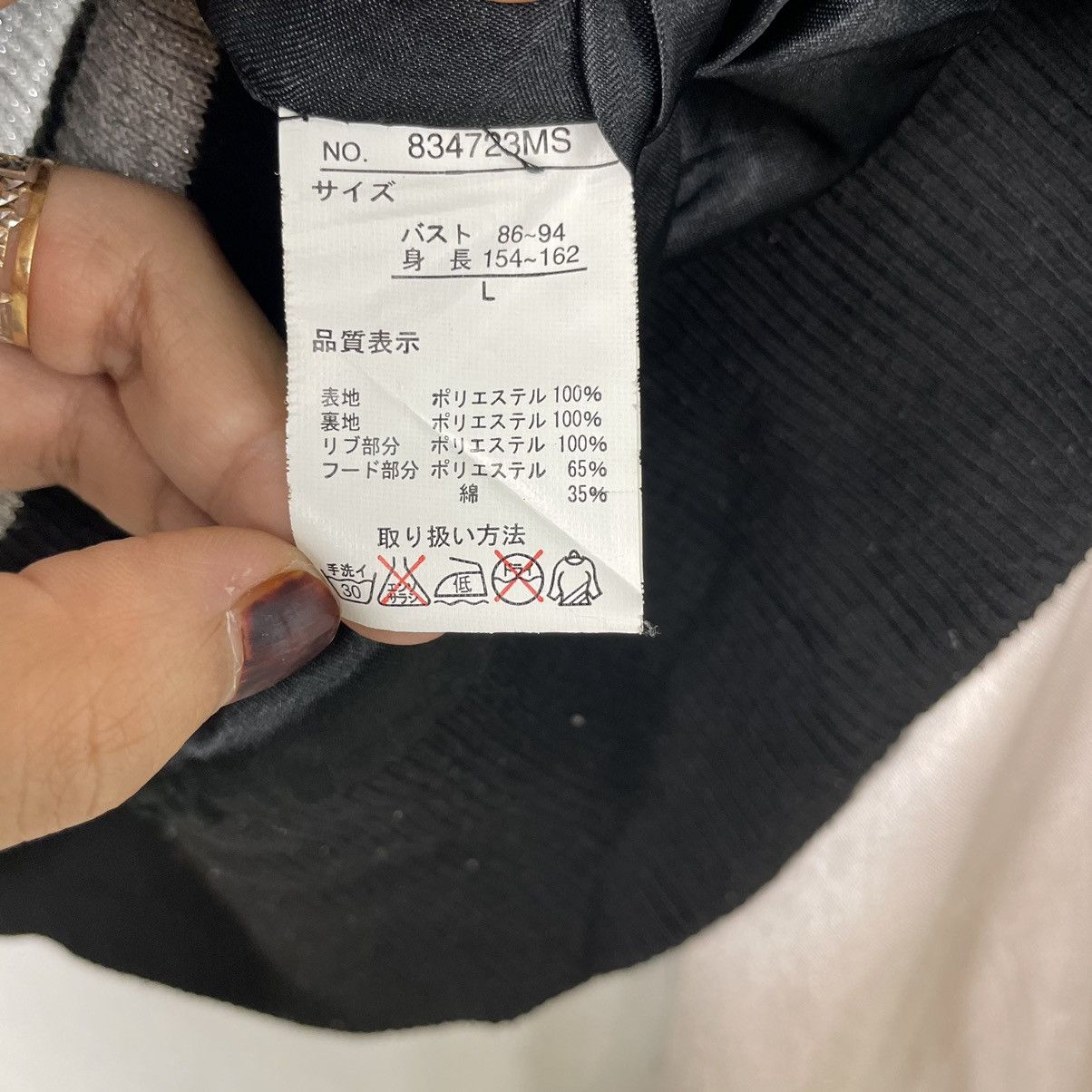 Japanese Brand 💥JAPAN GEOTHERMIC ZIPPER SUKAJAN JACKET Size US S / EU 44-46 / 1 - 8 Thumbnail