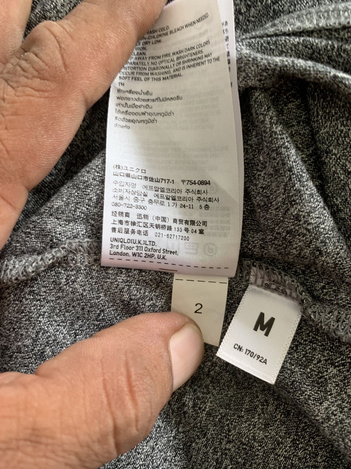 Japanese Brand × Undercover Uniqlo x Undercover Plain T Shirt Size US XS / EU 42 / 0 - 4 Thumbnail
