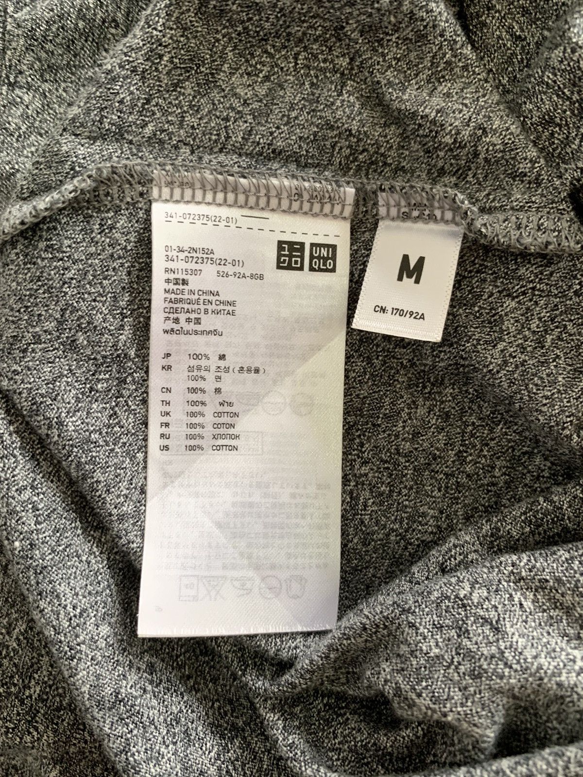 Japanese Brand × Undercover Uniqlo x Undercover Plain T Shirt Size US XS / EU 42 / 0 - 3 Thumbnail