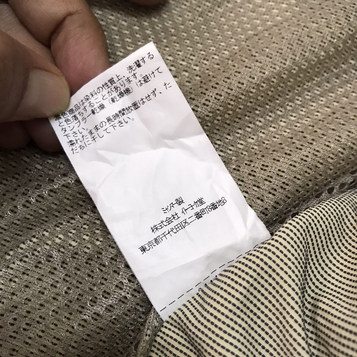 Japanese Brand Macchio vest Size US L / EU 52-54 / 3 - 12 Thumbnail