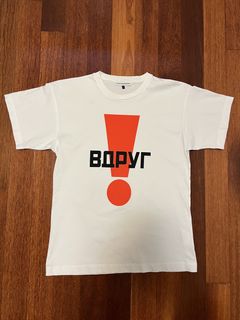 Men's Gosha Rubchinskiy T Shirts for Men | Grailed