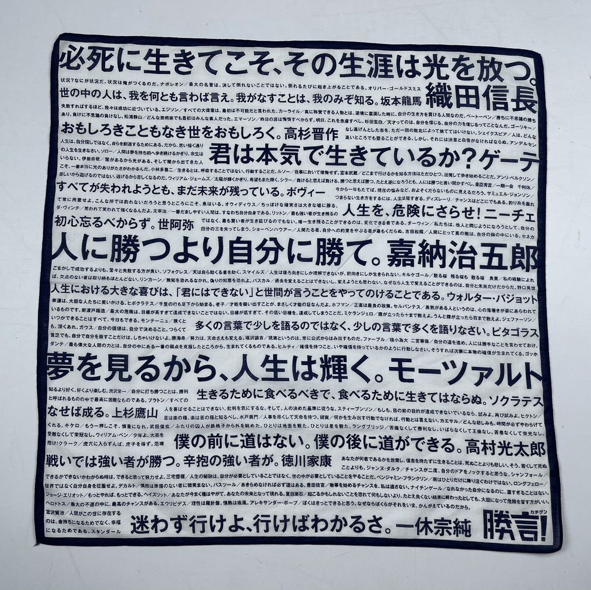 Japanese Brand japan quote bandana handkerchief neckerchief turban HC0178 Size ONE SIZE - 2 Thumbnail