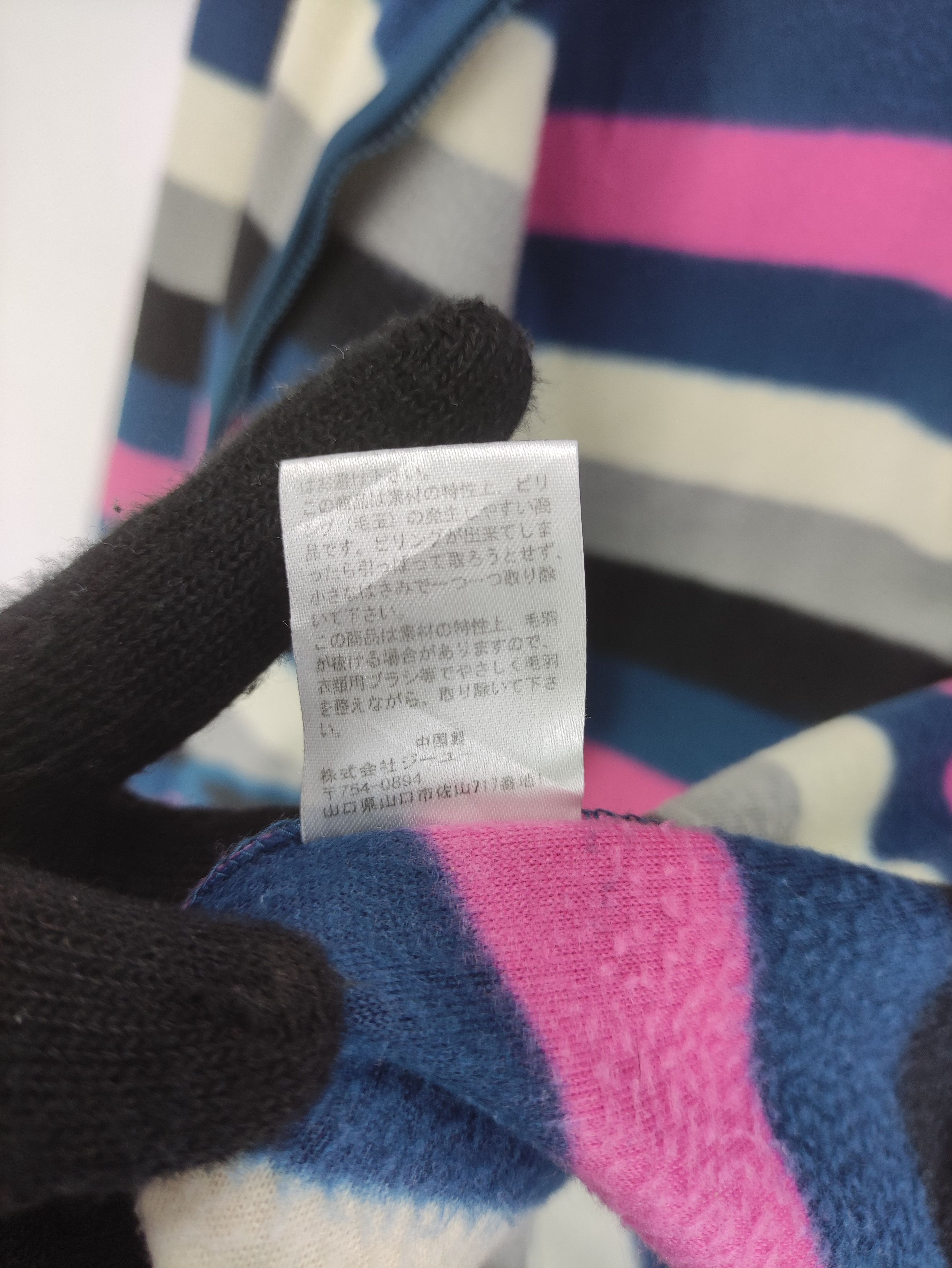 Japanese Brand Vintage Sweater Fleece Striped Hoodie Size US M / EU 48-50 / 2 - 10 Thumbnail