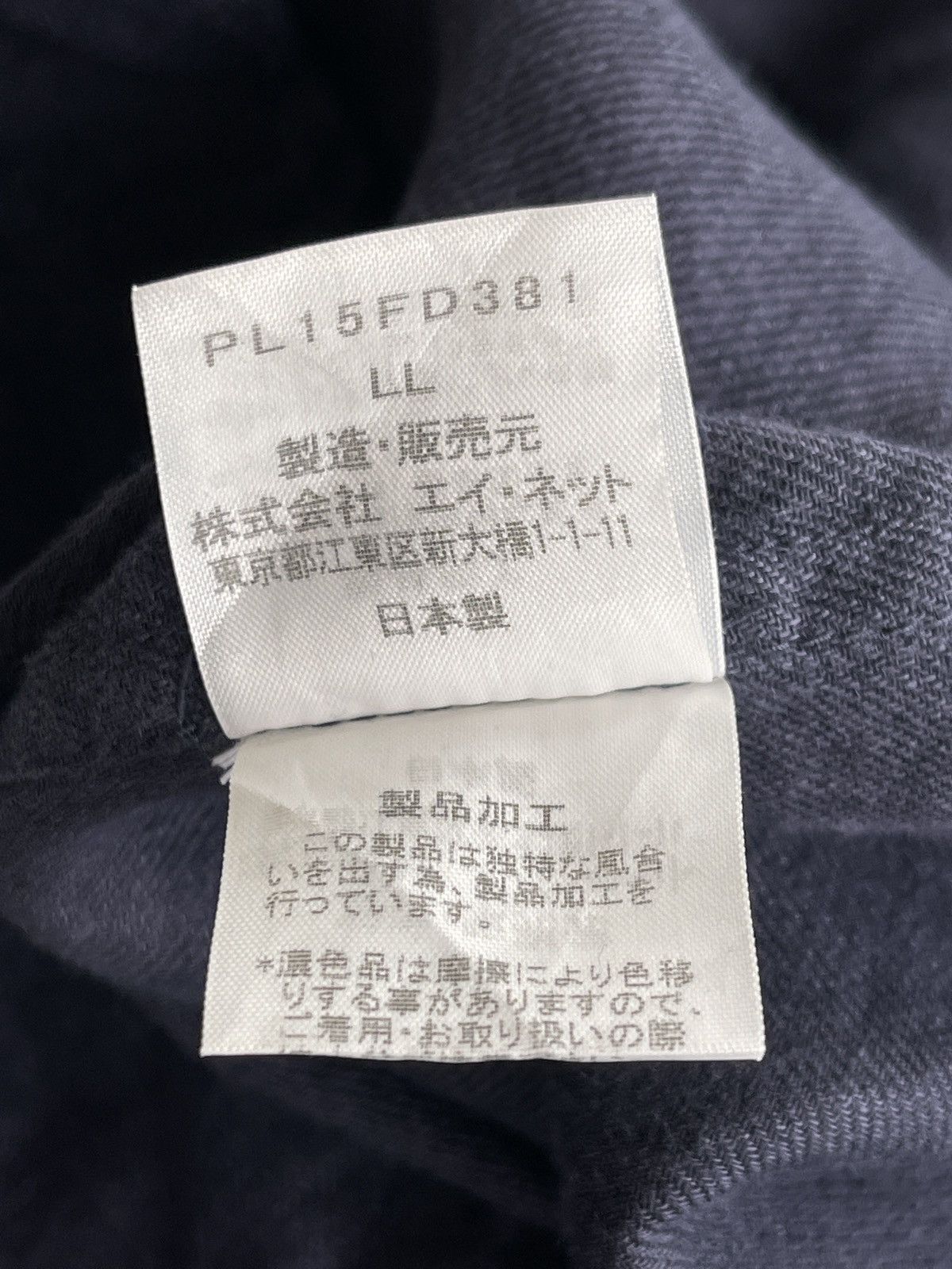 Avantgarde Baggy Jacket