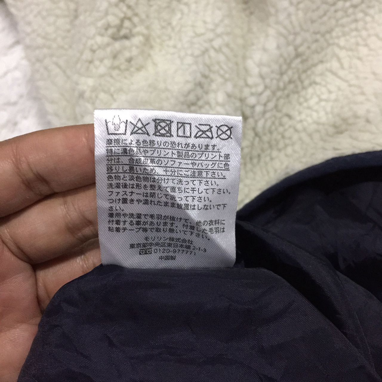 Japanese Brand MARVEL JACKET SWEATER Size US M / EU 48-50 / 2 - 11 Thumbnail