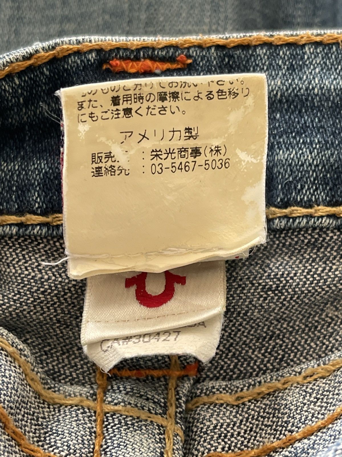 True Religion True Religion Twisted Flare Rusty Denim Made in Usa Size 32" / US 10 / IT 46 - 12 Thumbnail