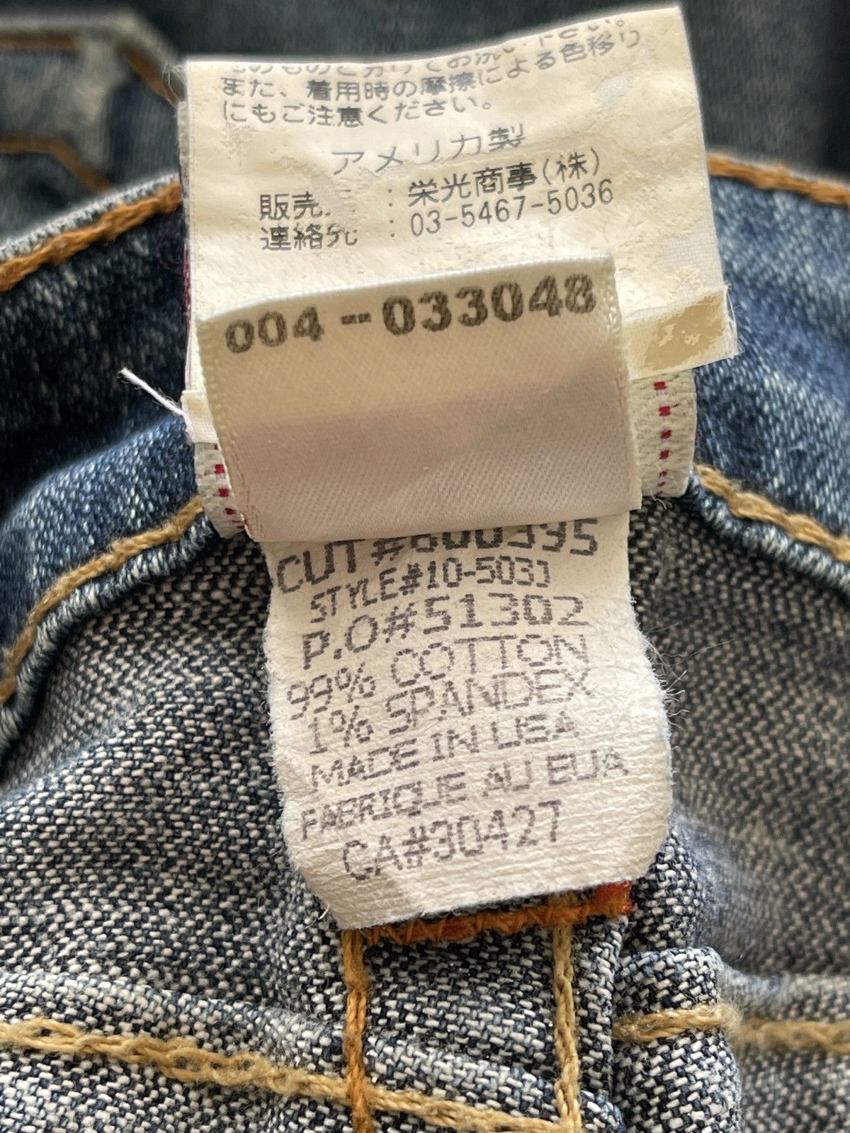 True Religion True Religion Twisted Flare Rusty Denim Made in Usa Size 32" / US 10 / IT 46 - 13 Thumbnail