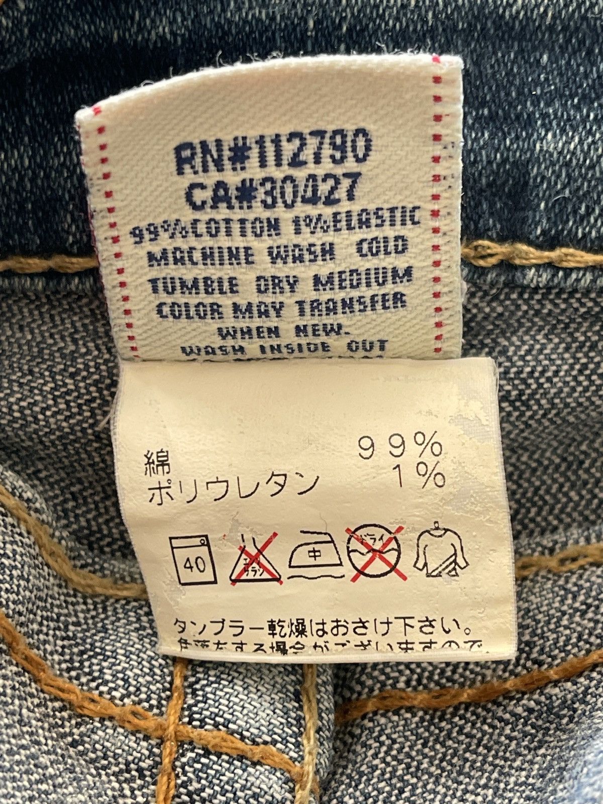 True Religion True Religion Twisted Flare Rusty Denim Made in Usa Size 32" / US 10 / IT 46 - 11 Thumbnail