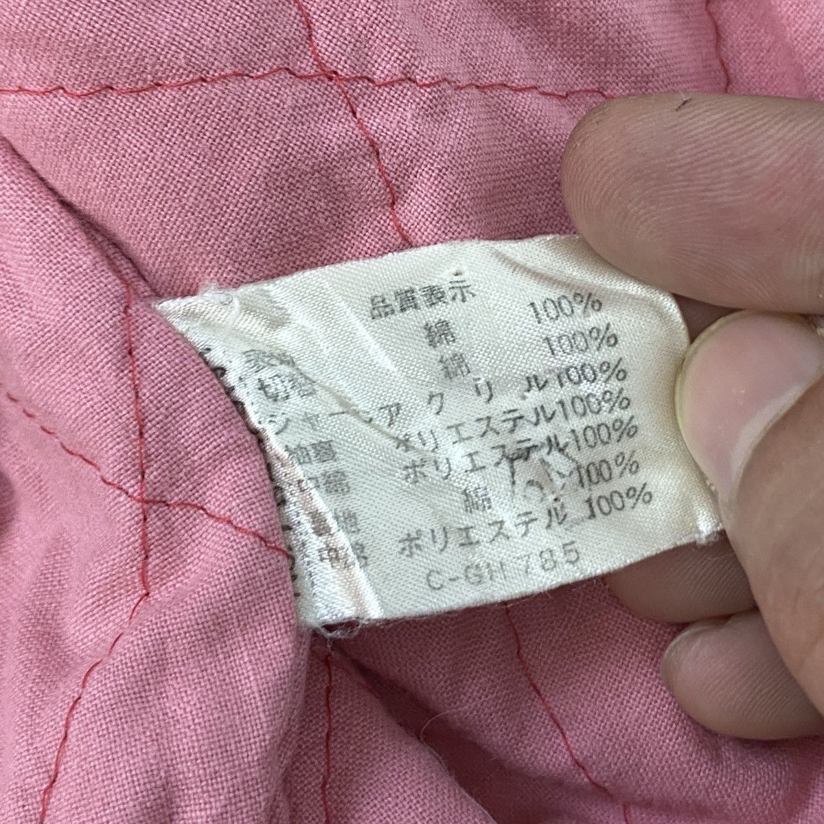 Japanese Brand 🔥LAST PRICE🔥 Staff Japanese Embossed Large Jacket Size US L / EU 52-54 / 3 - 14 Thumbnail