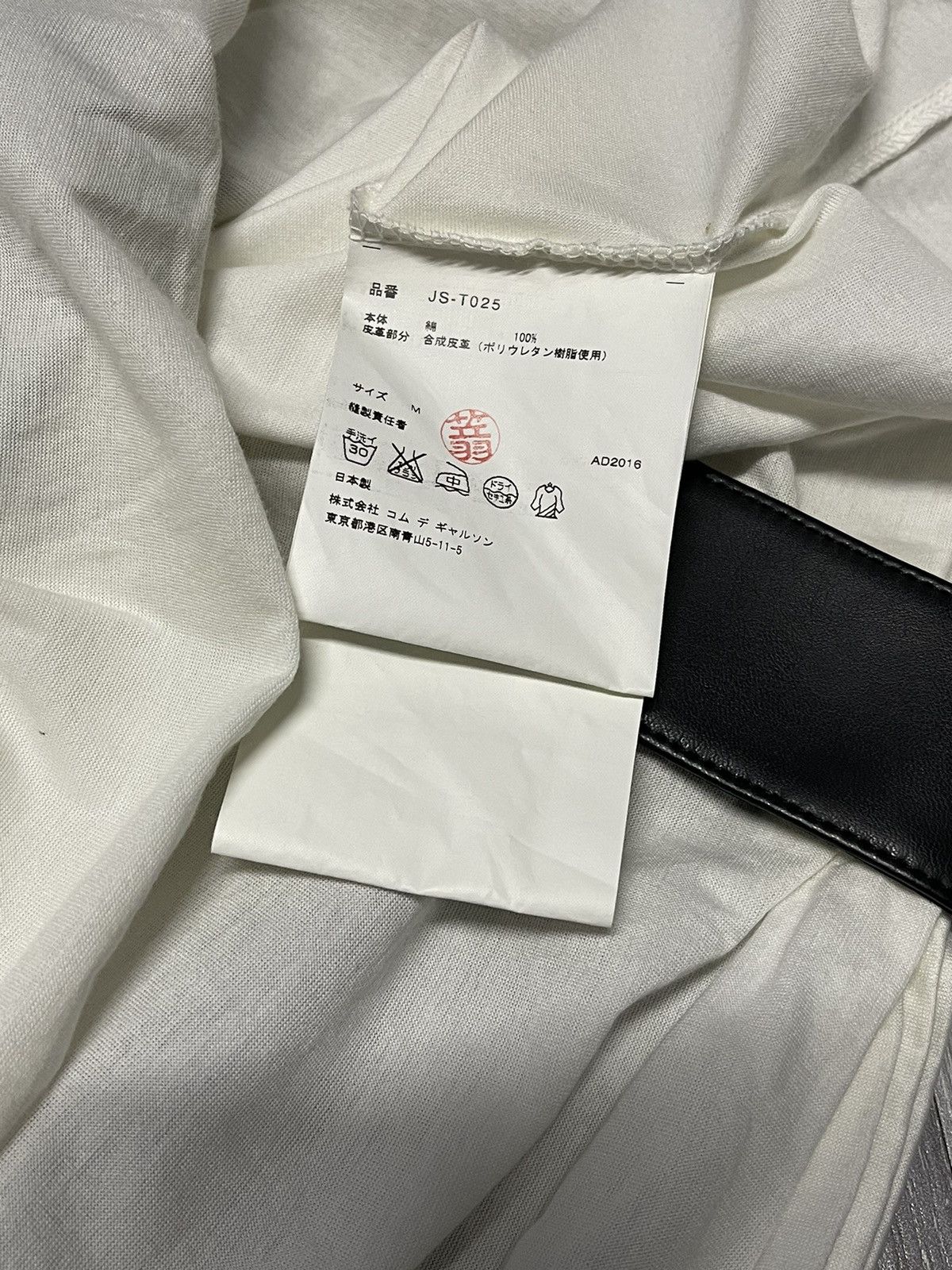 Comme des Garcons Junya Watanabe Comme Des Garçons Tshirt Size US M / EU 48-50 / 2 - 6 Thumbnail