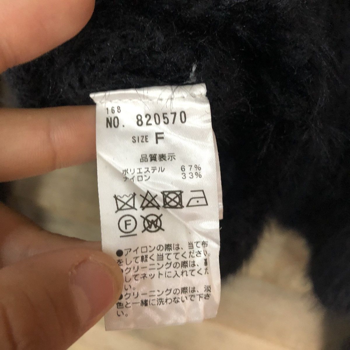 Homespun Knitwear DLL Nice Claup Mohair distressed shaggy fur Knitwear #c1110 Size M / US 6-8 / IT 42-44 - 13 Thumbnail