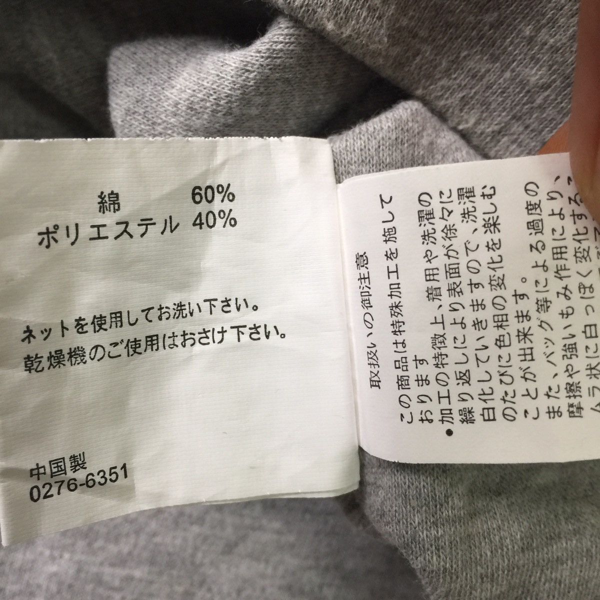 Japanese Brand Love and peace Short sleeve sweater hoodie Size S / US 4 / IT 40 - 9 Thumbnail