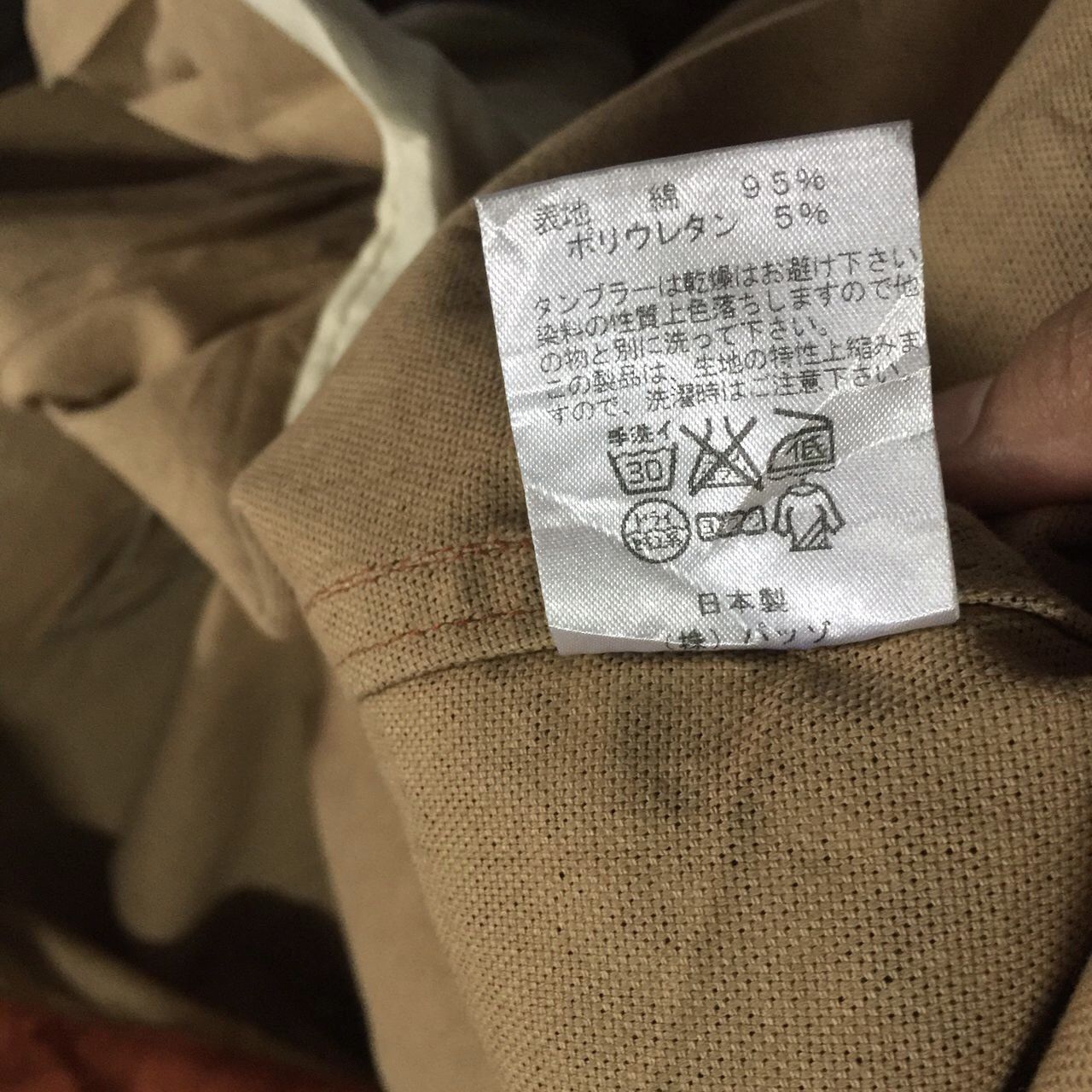 Japanese Brand Vintage Custom Culture Light Jacket Made In Japan Size US S / EU 44-46 / 1 - 9 Thumbnail