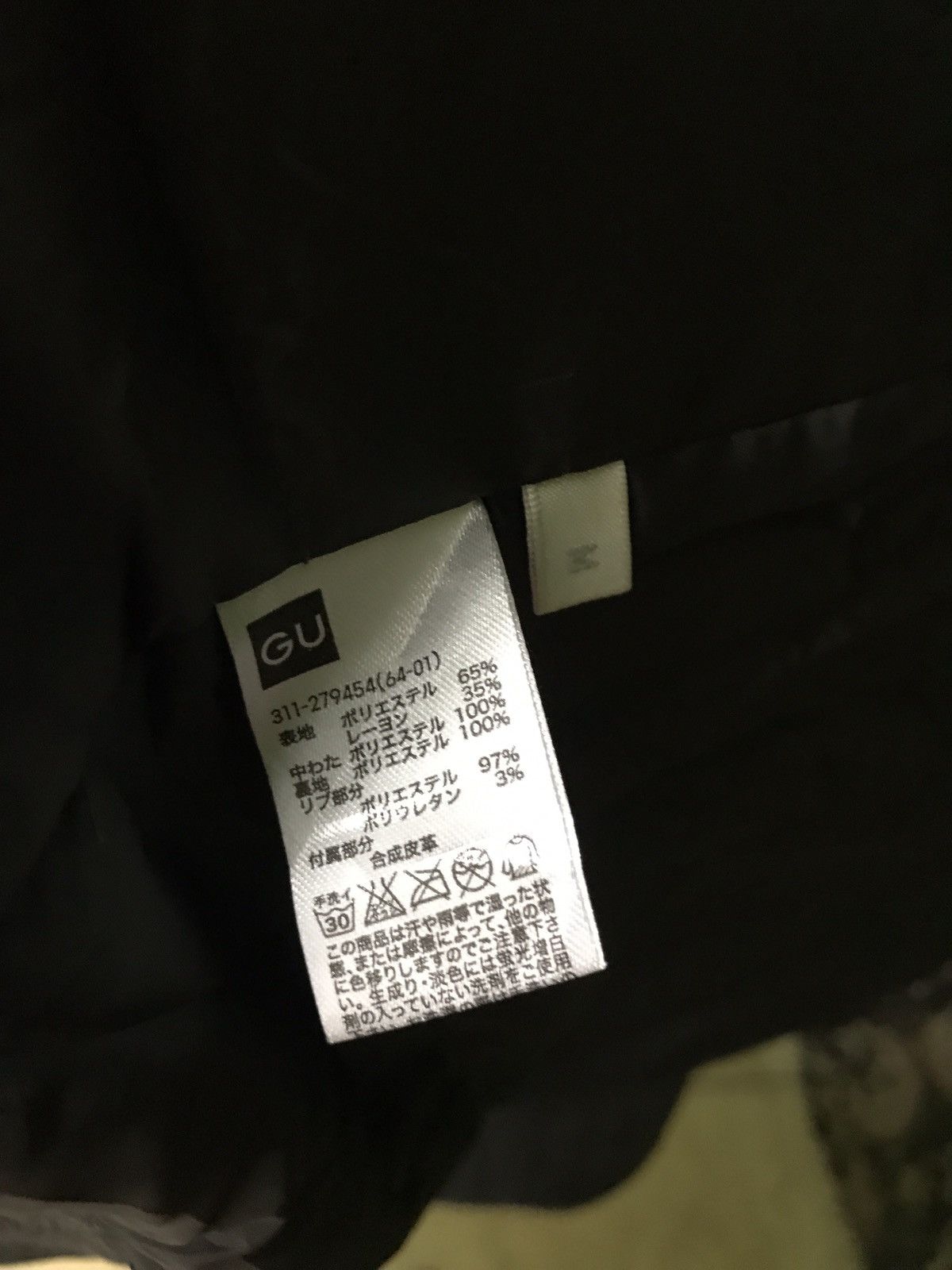 Japanese Brand 🔊🔥FINAL DROP🔥GU BOMBER MA-1 JACKET MADE IN JAPAN Size US M / EU 48-50 / 2 - 7 Thumbnail