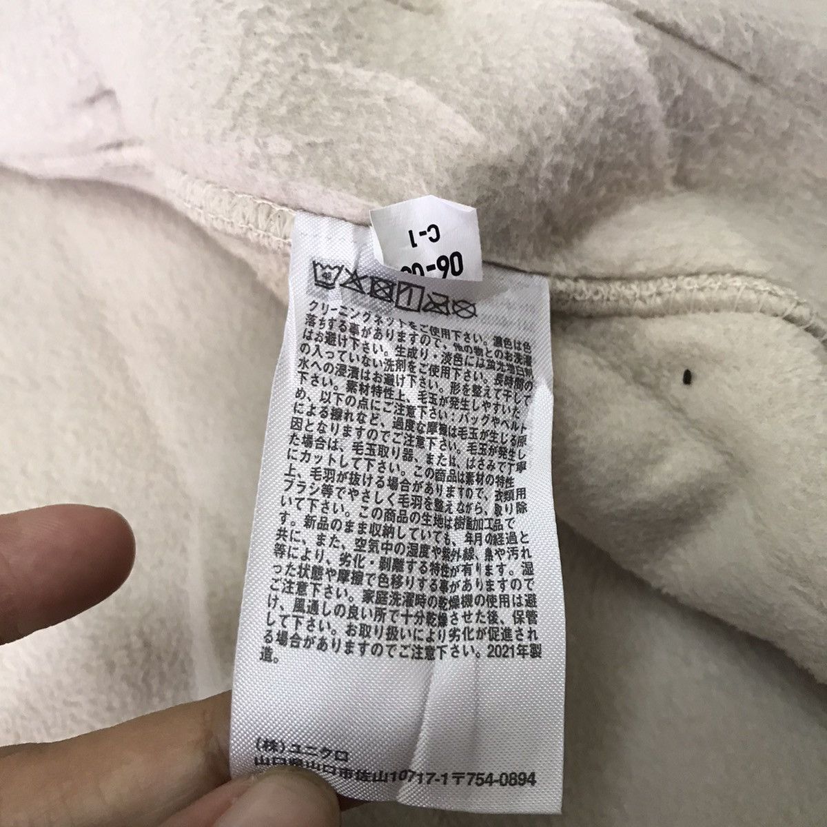Japanese Brand 🔥 STEALS 🔥 Uniqlo sherpa deep pile jacket Size US S / EU 44-46 / 1 - 14 Thumbnail