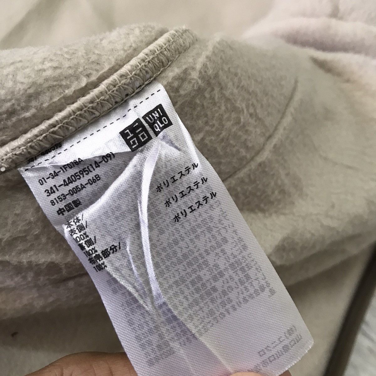 Japanese Brand 🔥 STEALS 🔥 Uniqlo sherpa deep pile jacket Size US S / EU 44-46 / 1 - 15 Thumbnail