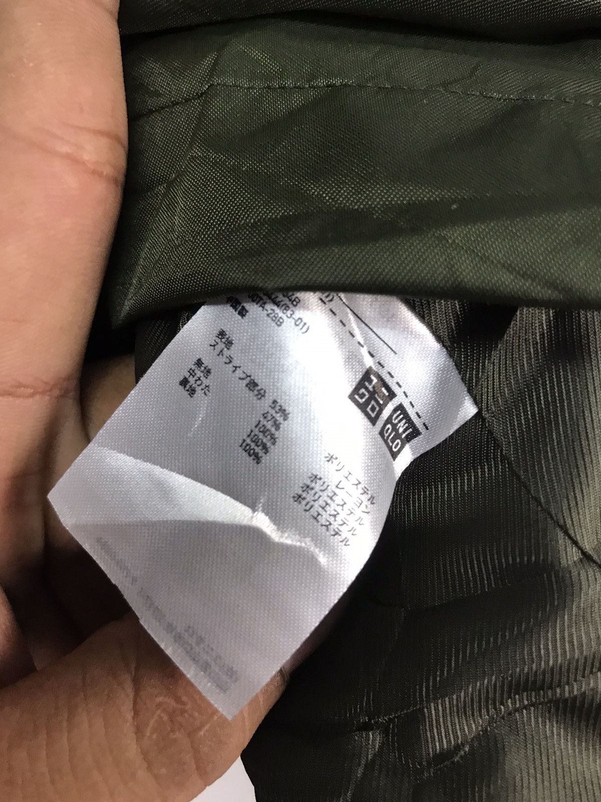Designer × Other × Uniqlo Ines de la fressange x Uniqlo rain long jacket Size US M / EU 48-50 / 2 - 5 Thumbnail