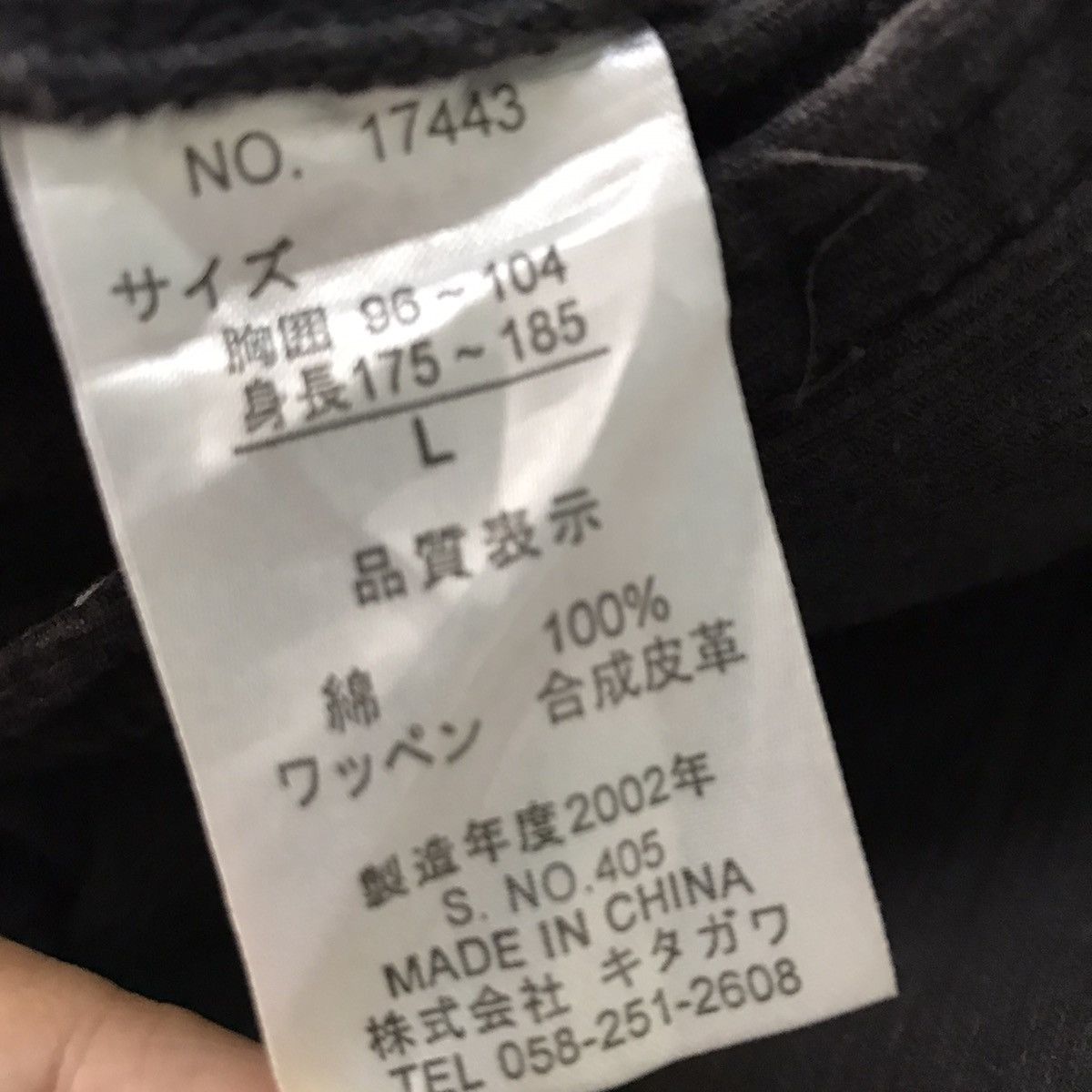 Zippo Zippo jacket Size US L / EU 52-54 / 3 - 14 Thumbnail