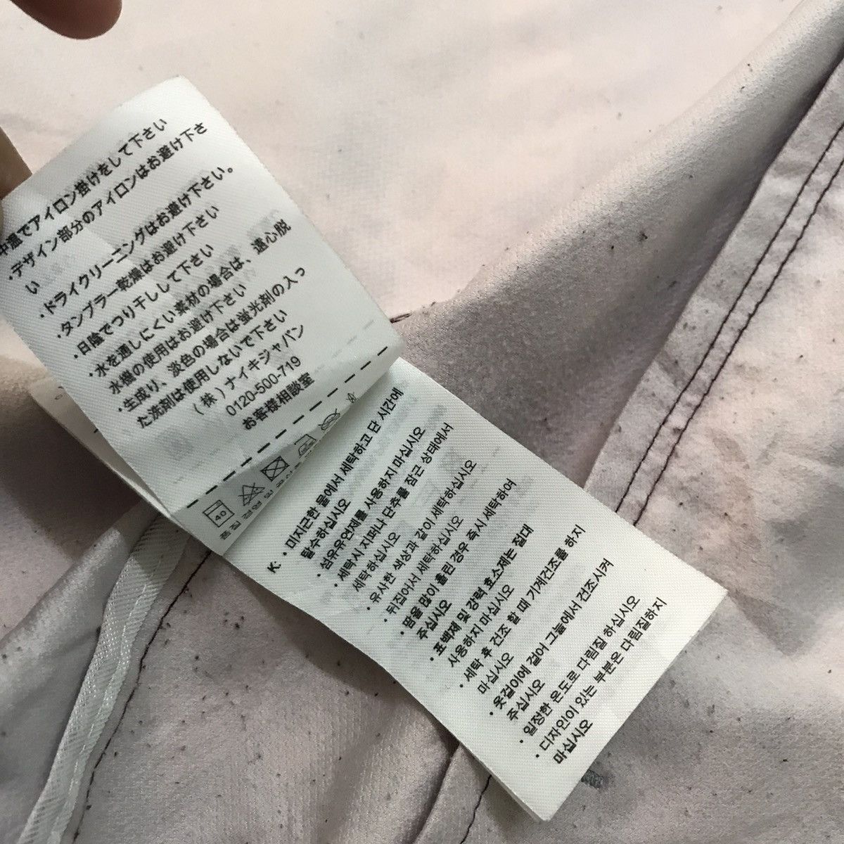 Nike Nike jacket Size US L / EU 52-54 / 3 - 16 Thumbnail