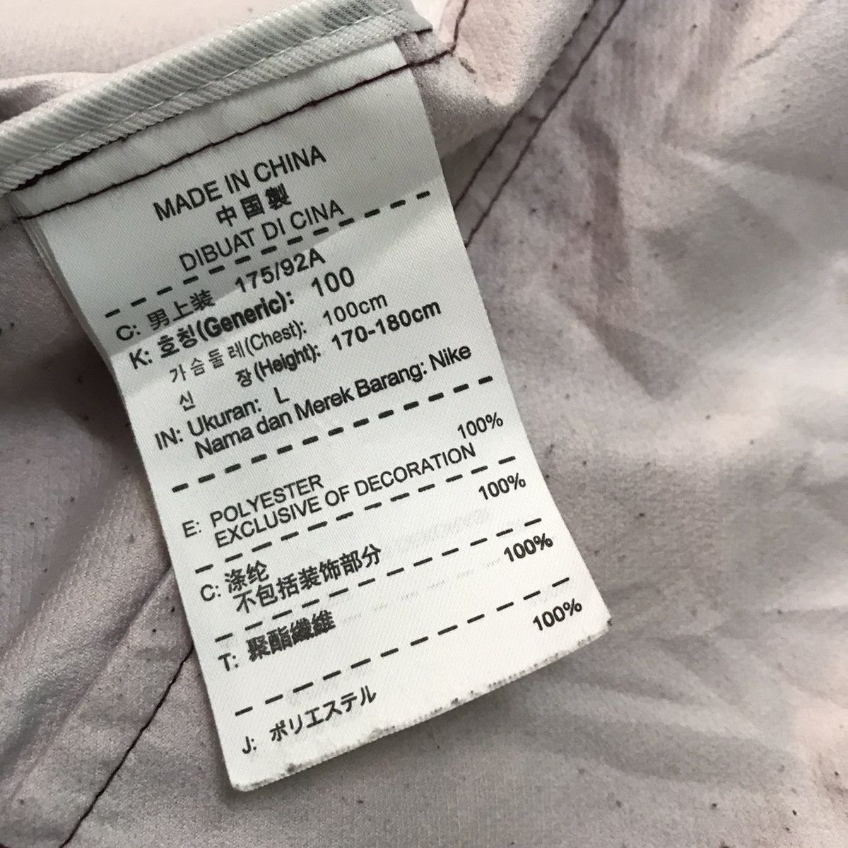 Nike Nike jacket Size US L / EU 52-54 / 3 - 13 Thumbnail