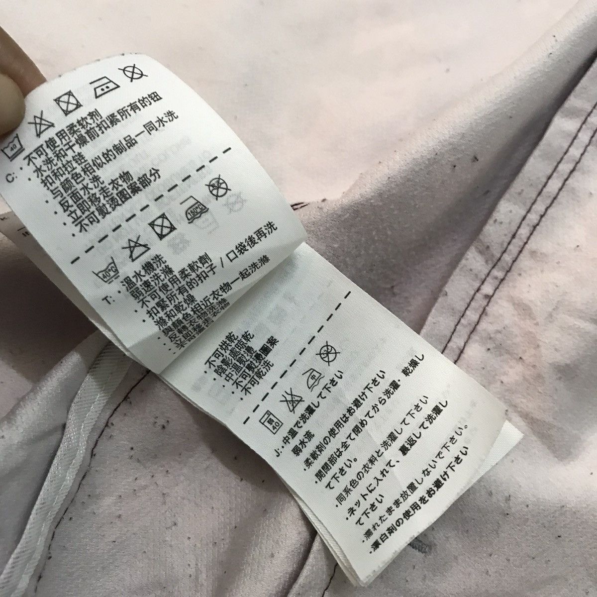 Nike Nike jacket Size US L / EU 52-54 / 3 - 15 Thumbnail