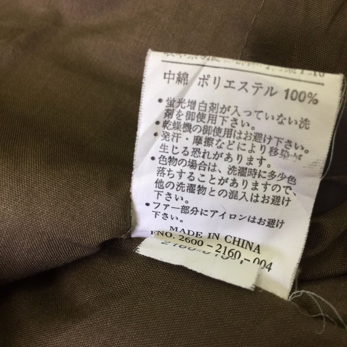 Japanese Brand Smith’s American corduroy jacket Size US XL / EU 56 / 4 - 16 Thumbnail