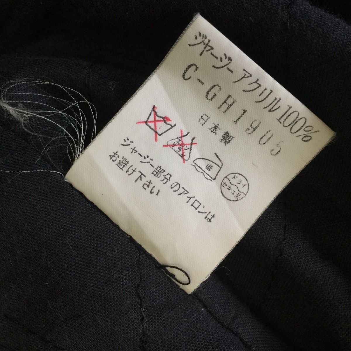 Japanese Brand Rare mile stone jacket full button JAPANESE BRAND Size US L / EU 52-54 / 3 - 9 Thumbnail