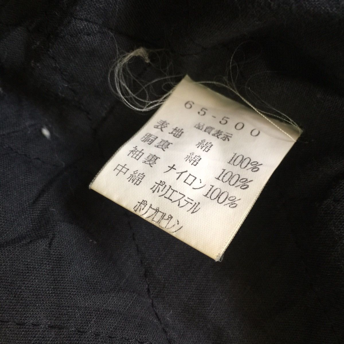 Japanese Brand Rare mile stone jacket full button JAPANESE BRAND Size US L / EU 52-54 / 3 - 8 Thumbnail