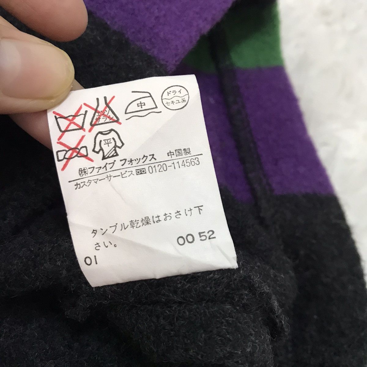 Japanese Brand PPFM 100% wool sweater Size US S / EU 44-46 / 1 - 13 Thumbnail