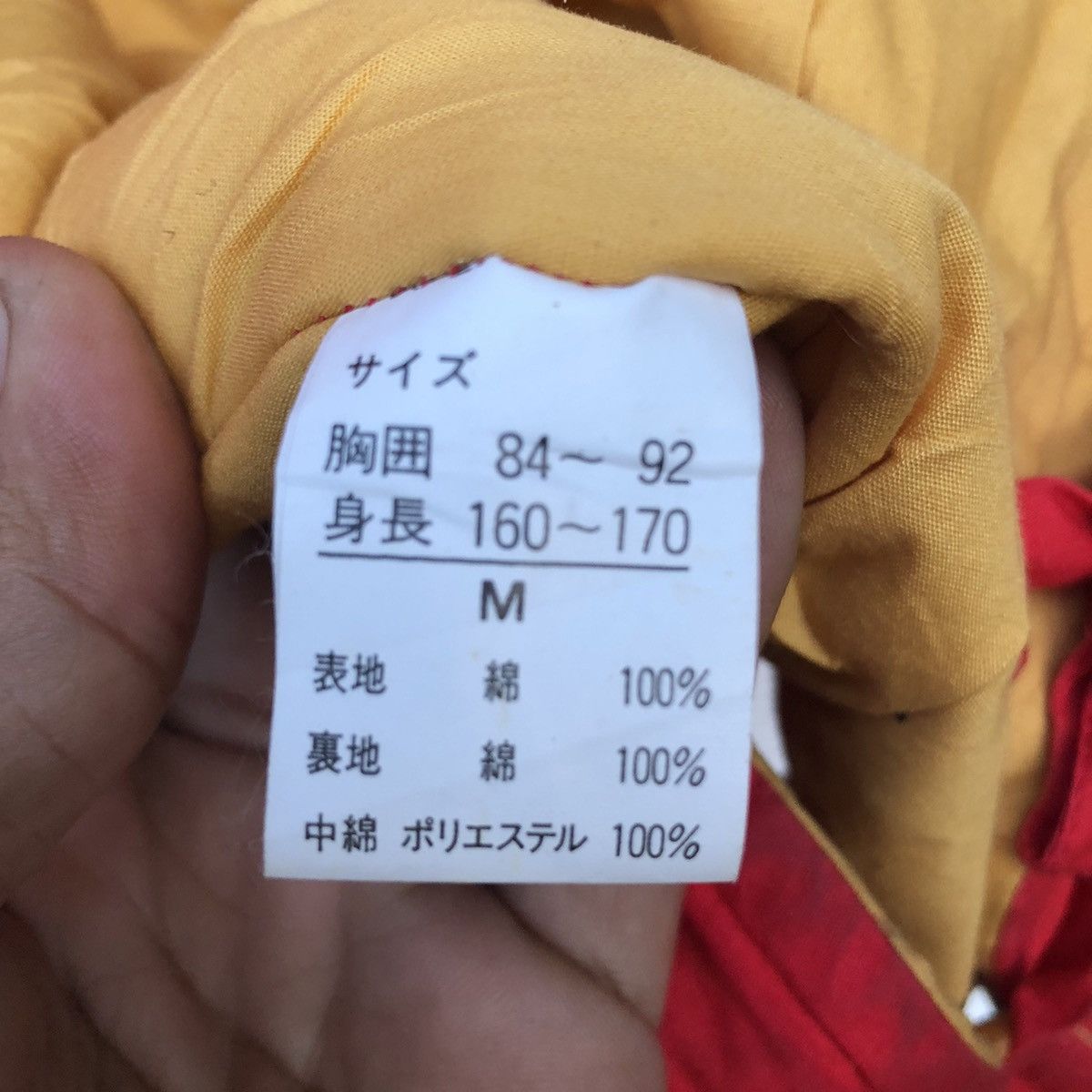 Disney Vintage Pooh Disney Character Hanten Yoshimura Vest Jacket Size US M / EU 48-50 / 2 - 4 Thumbnail