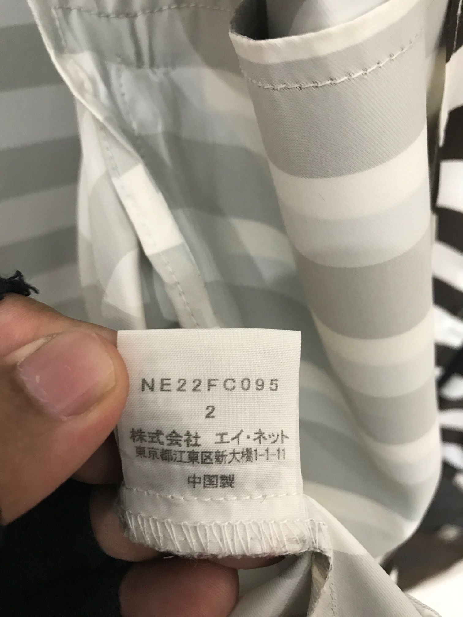 Issey Miyake Ne-net Product by Issey Miyake Light Jacket Size US M / EU 48-50 / 2 - 8 Thumbnail