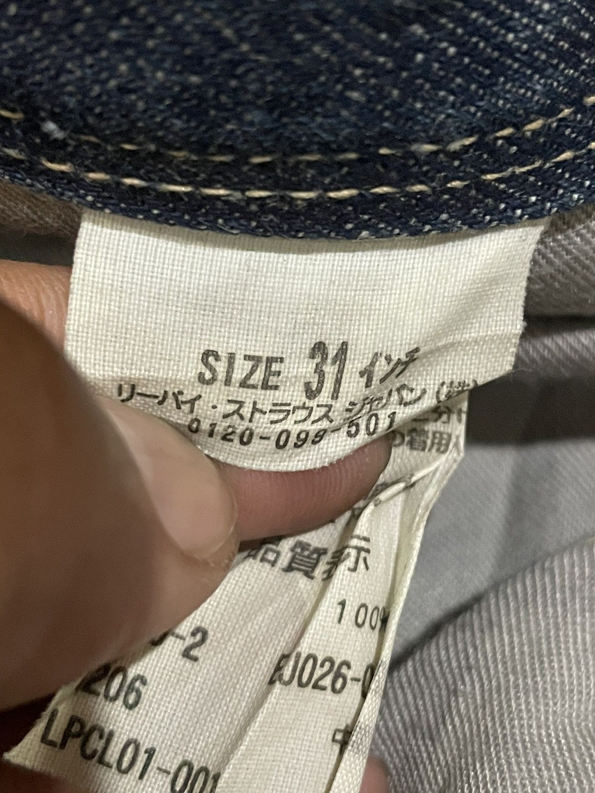 Levi's × Vintage Vintage 2006 Levis Engineered Faded Wash Denim Size US 33 - 12 Thumbnail
