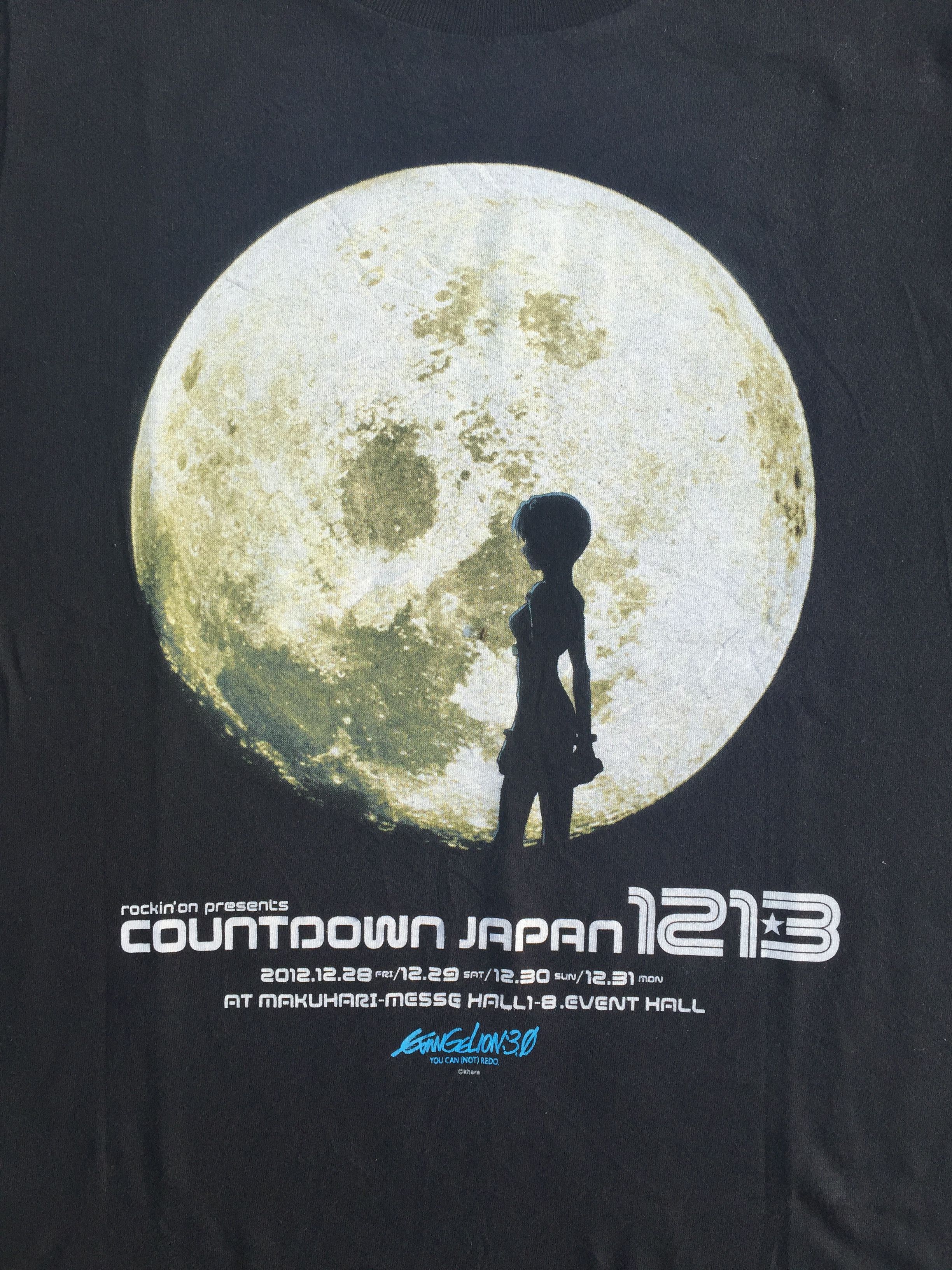 Anime Vintage Rare Neon Genesis Evangelion 3.0 Shirt Size US S / EU 44-46 / 1 - 3 Thumbnail