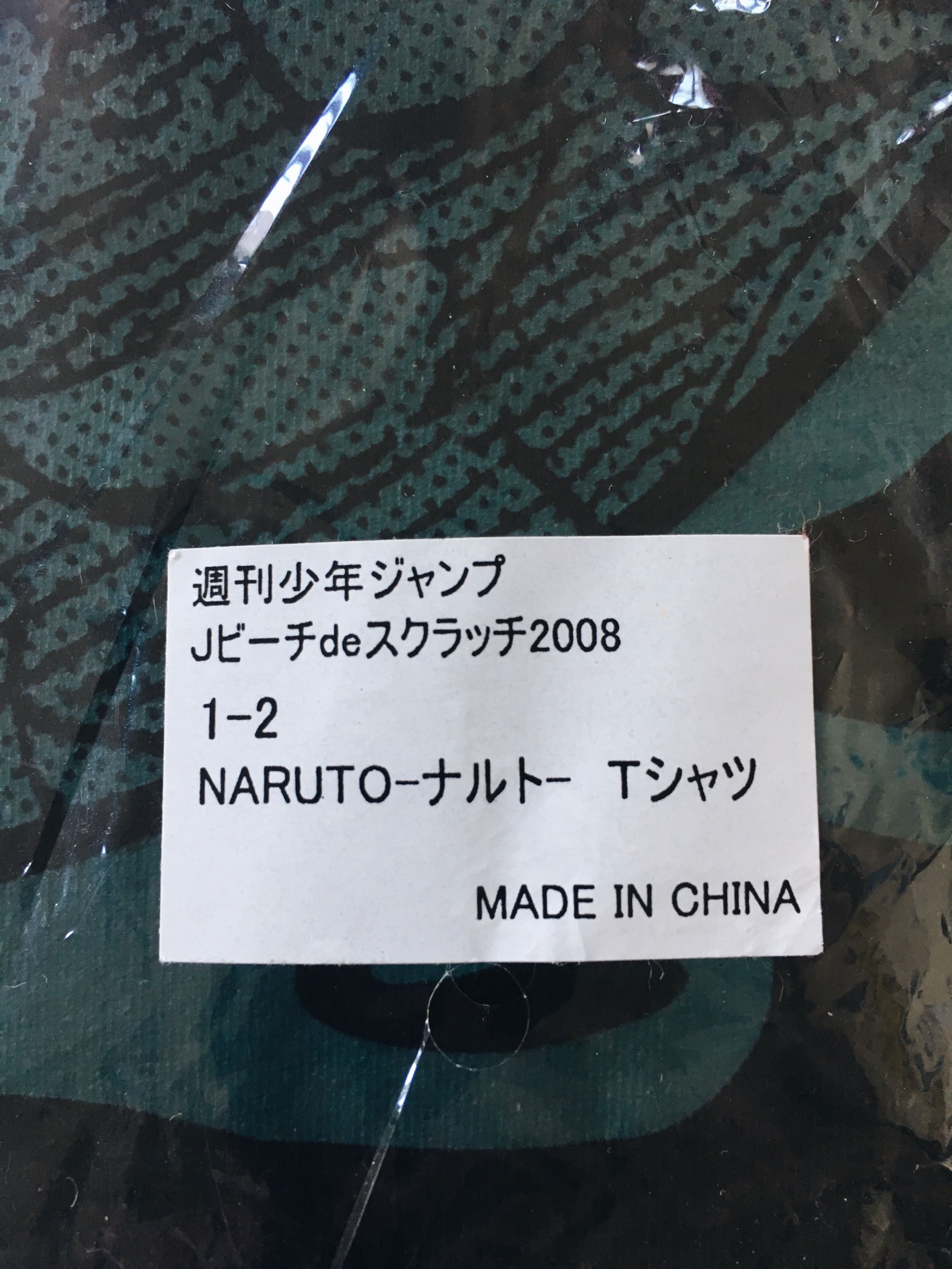 Cartoon Network Vintage 2008 Naruto Shippuden Weekly Jump Licensed T-shirt Size US S / EU 44-46 / 1 - 6 Thumbnail