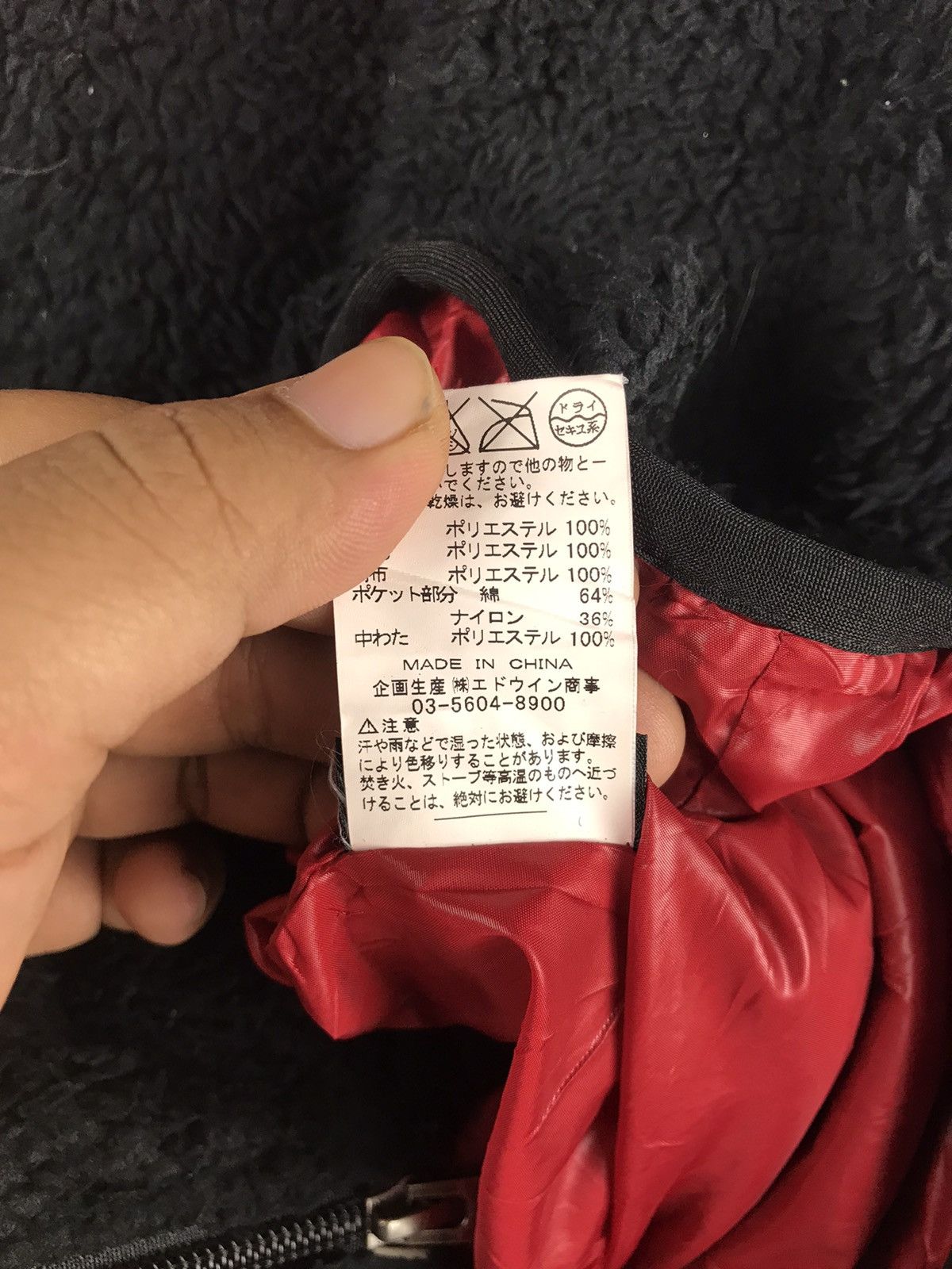 Edwin × Japanese Brand × Vintage Edwin Golf fleece full zipper jacket Size US M / EU 48-50 / 2 - 9 Thumbnail