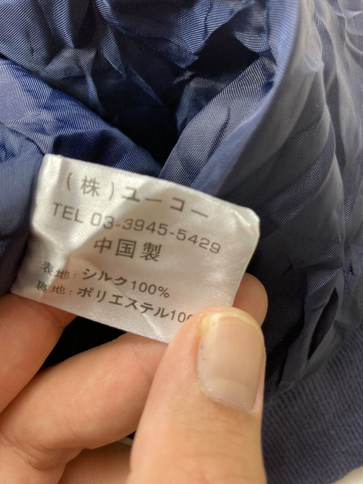Japanese Brand × Vintage Vintage 80s 90s Silk Japanese Brand Silk Bomber Style Jacket Size US M / EU 48-50 / 2 - 4 Thumbnail